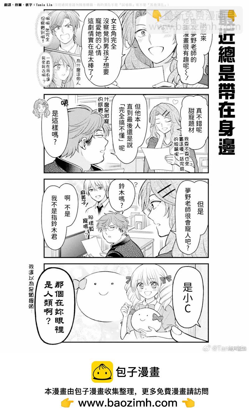 第153话13