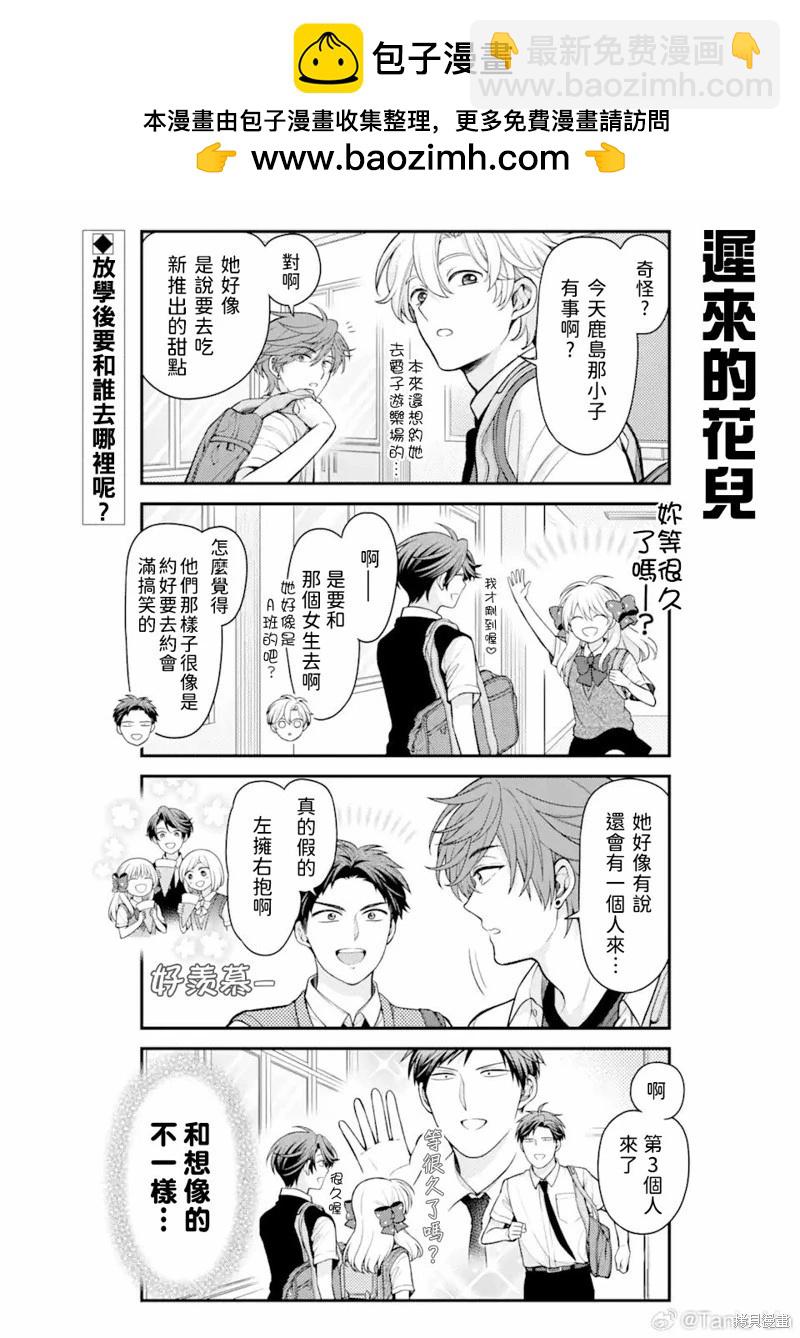 第155话1