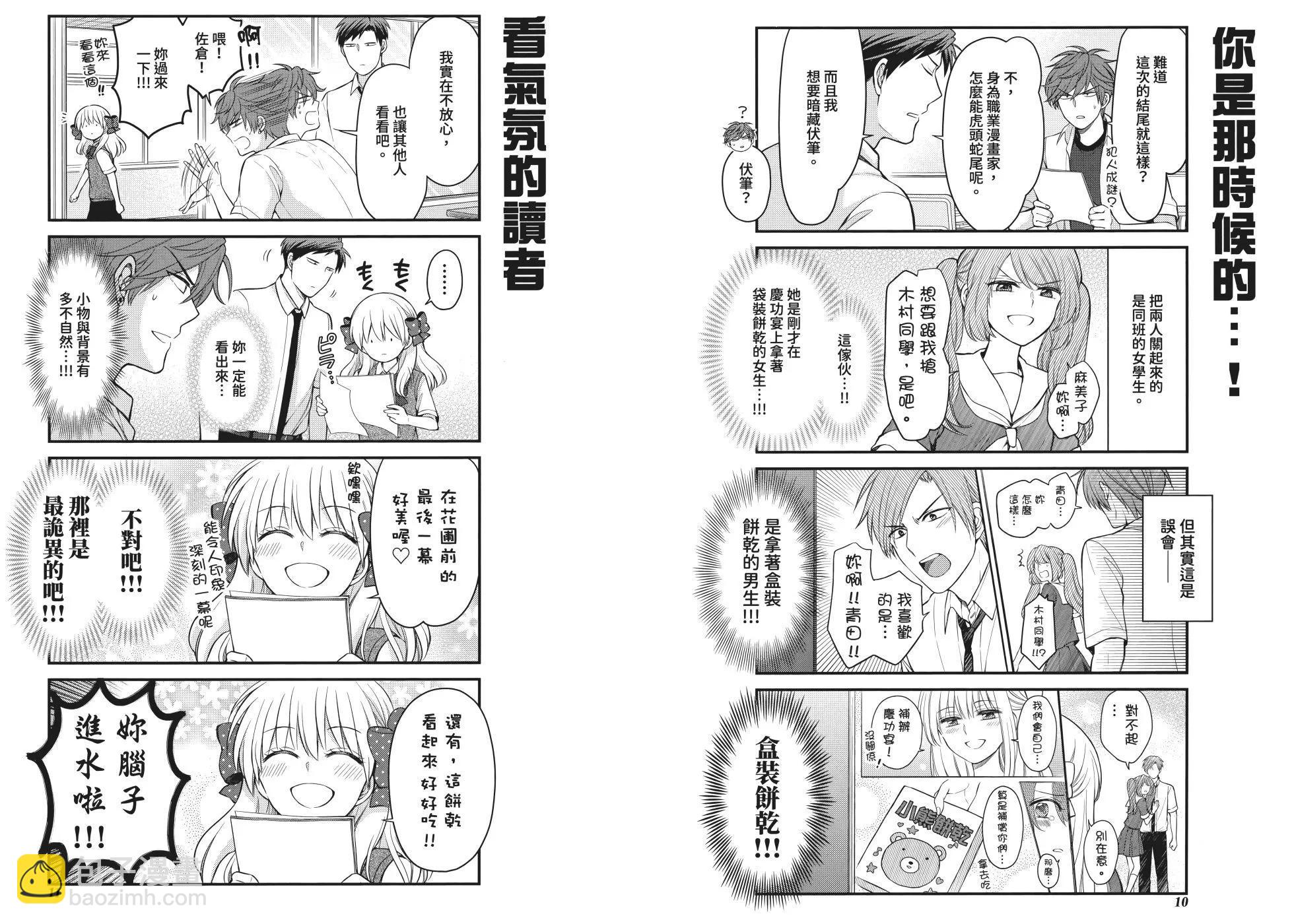 第13卷10