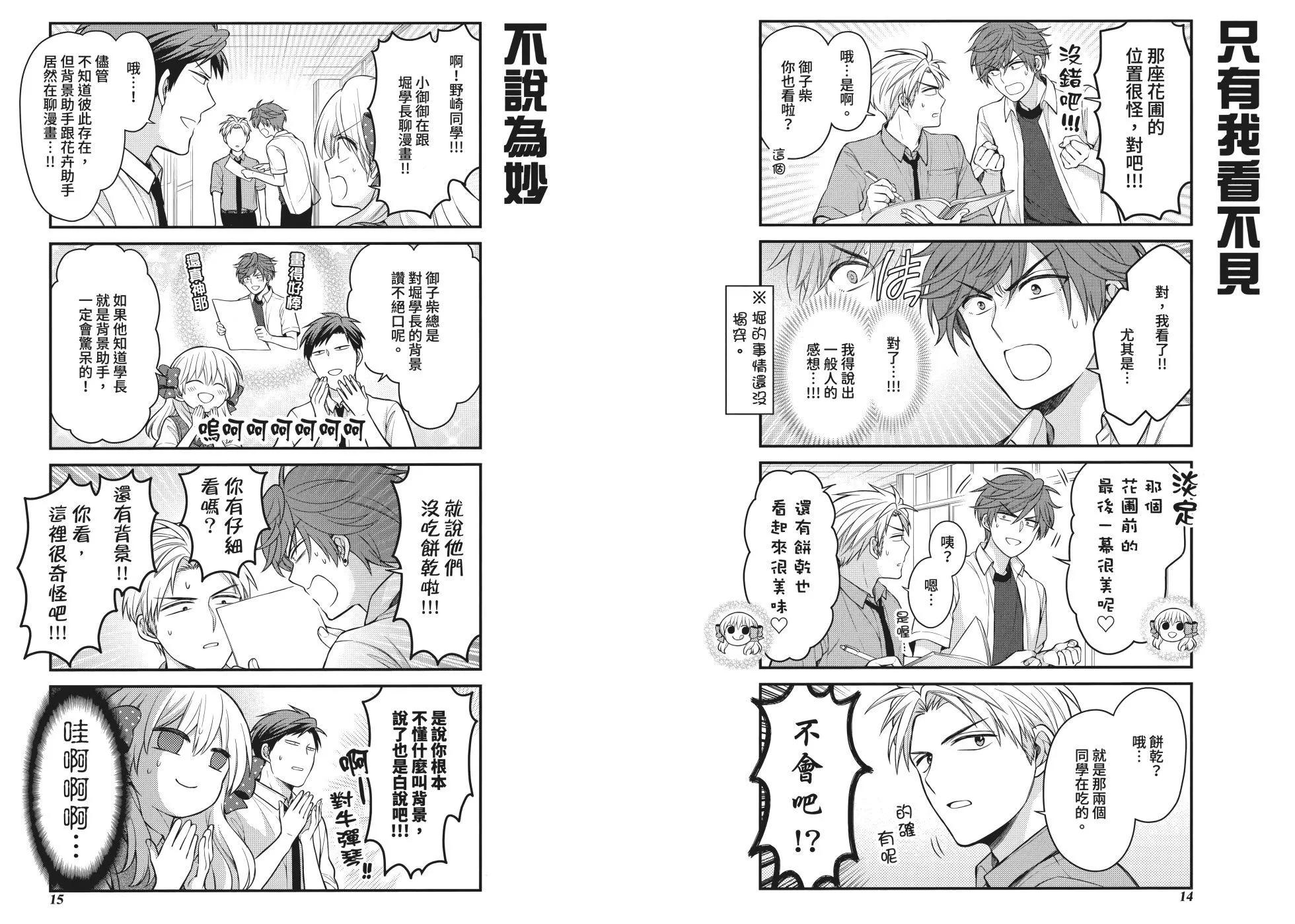 第13卷12