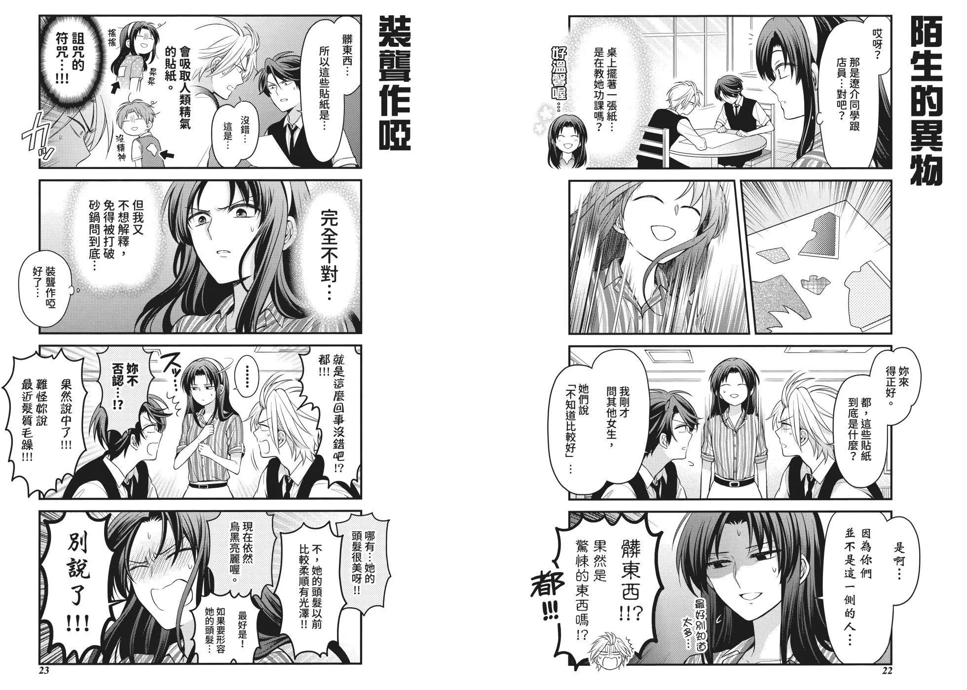 第13卷16