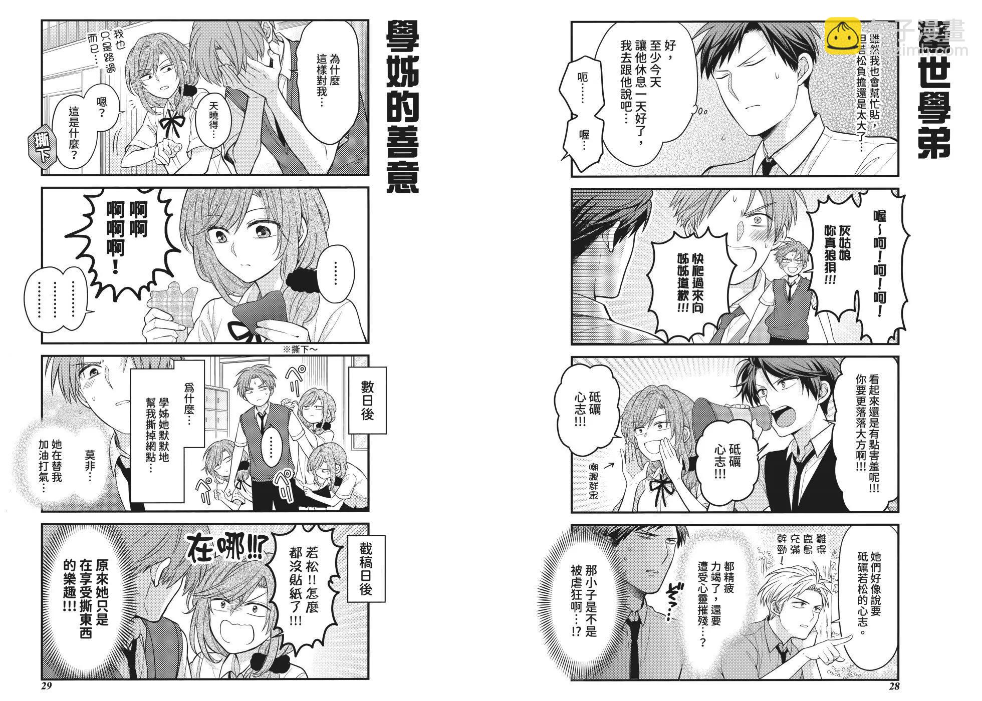 第13卷19