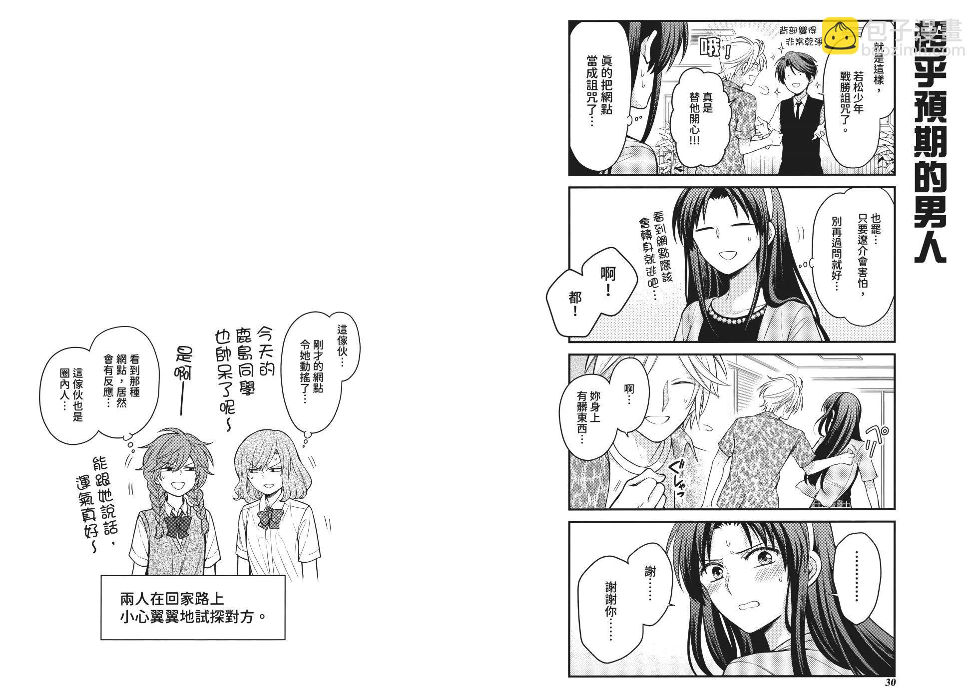 第13卷20