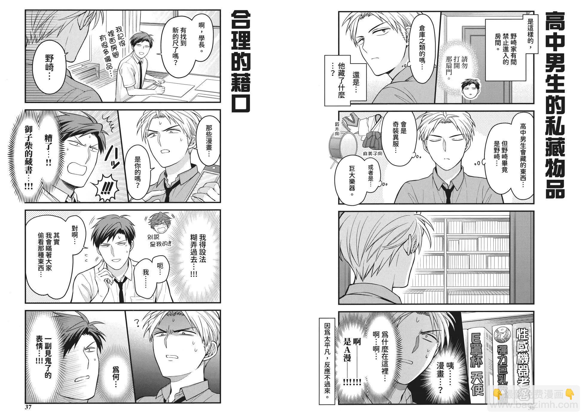 第13卷23
