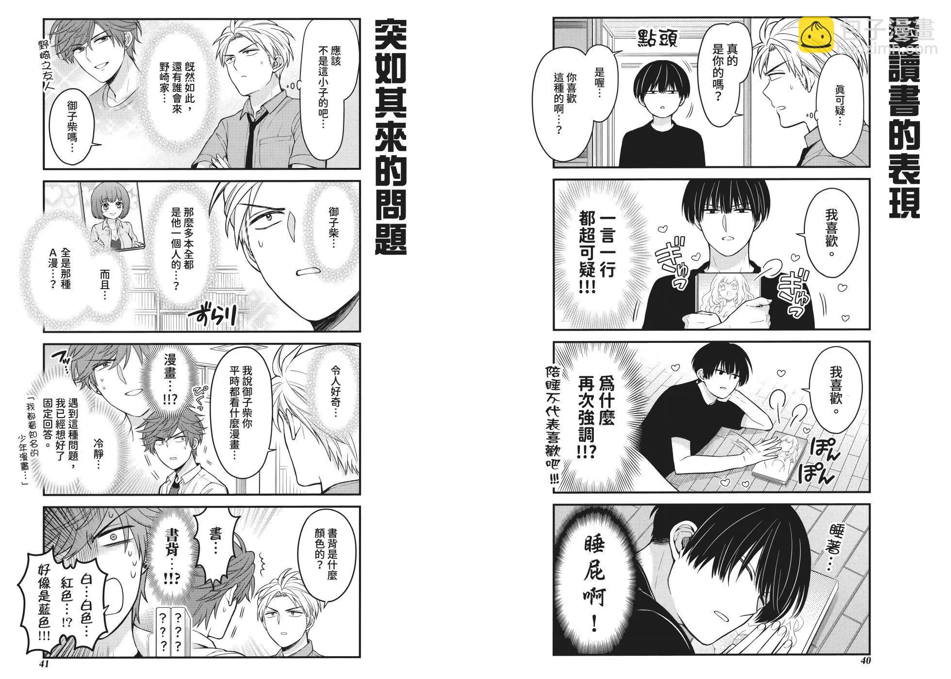 第13卷25