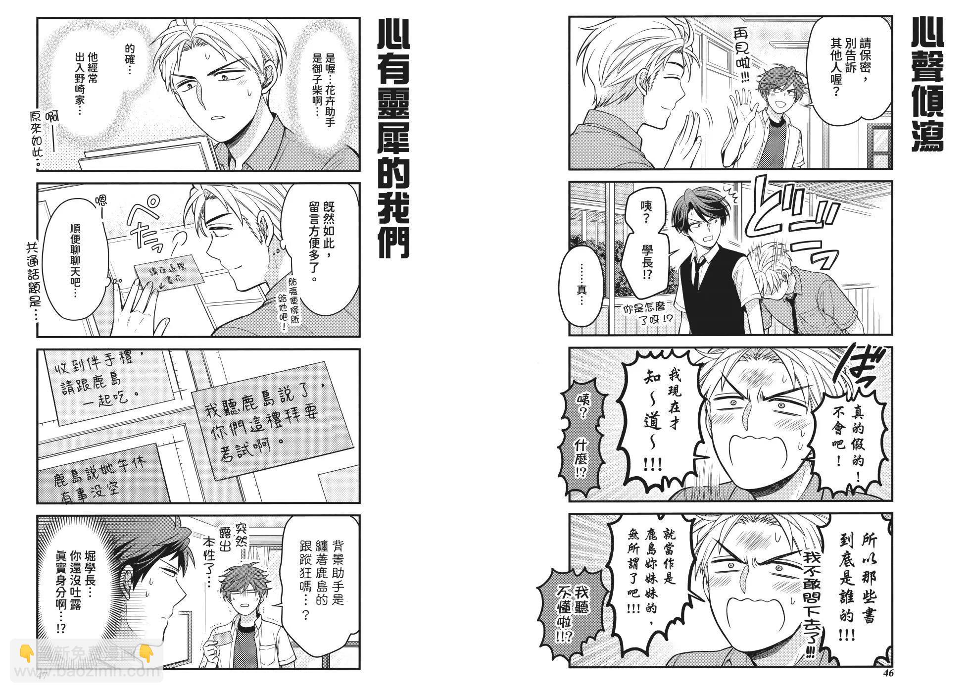 第13卷28