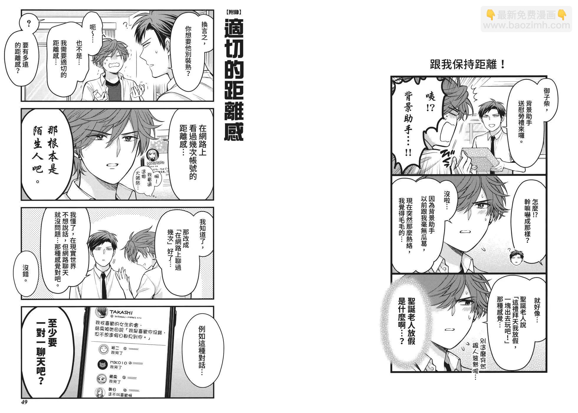 第13卷29