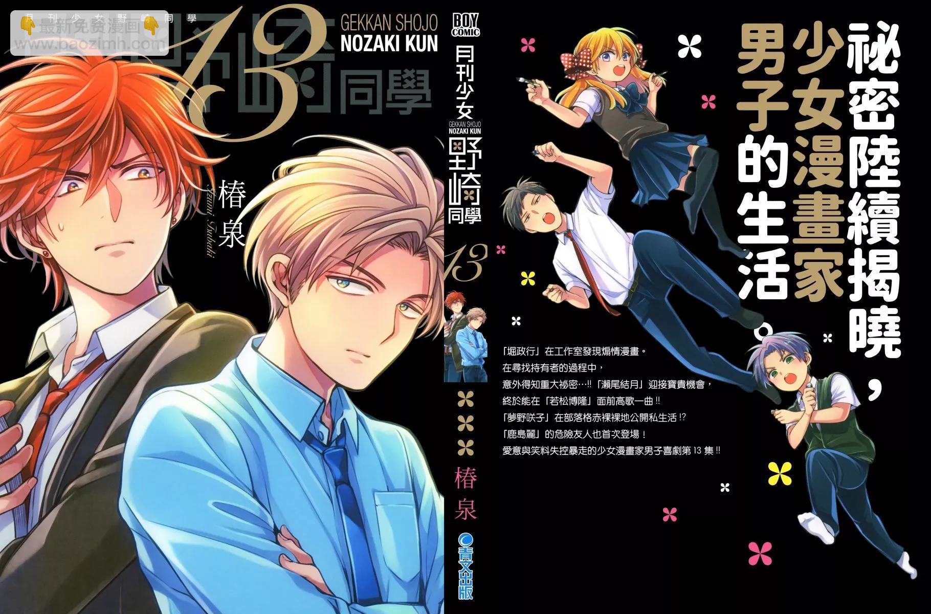 第13卷3