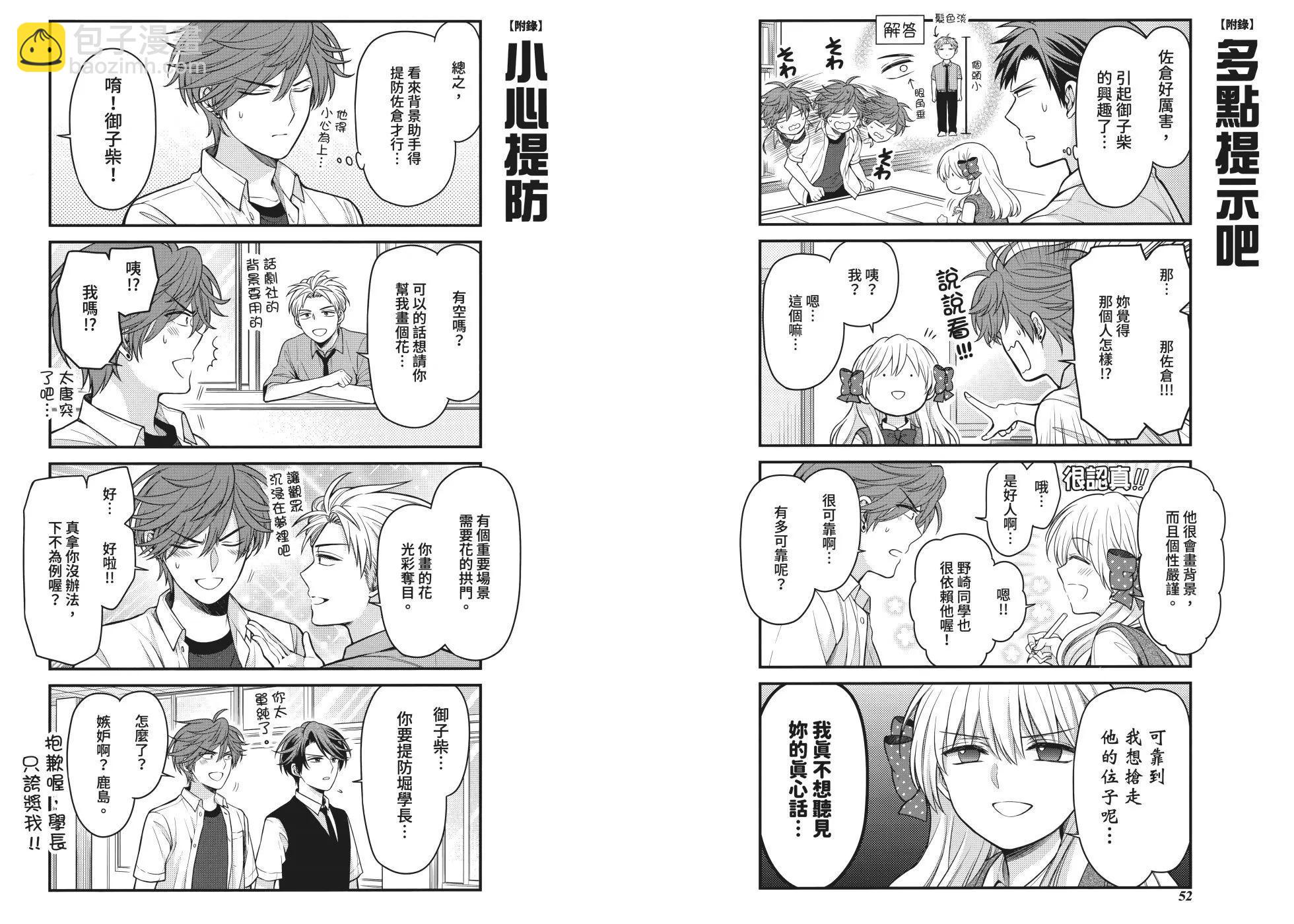 第13卷31