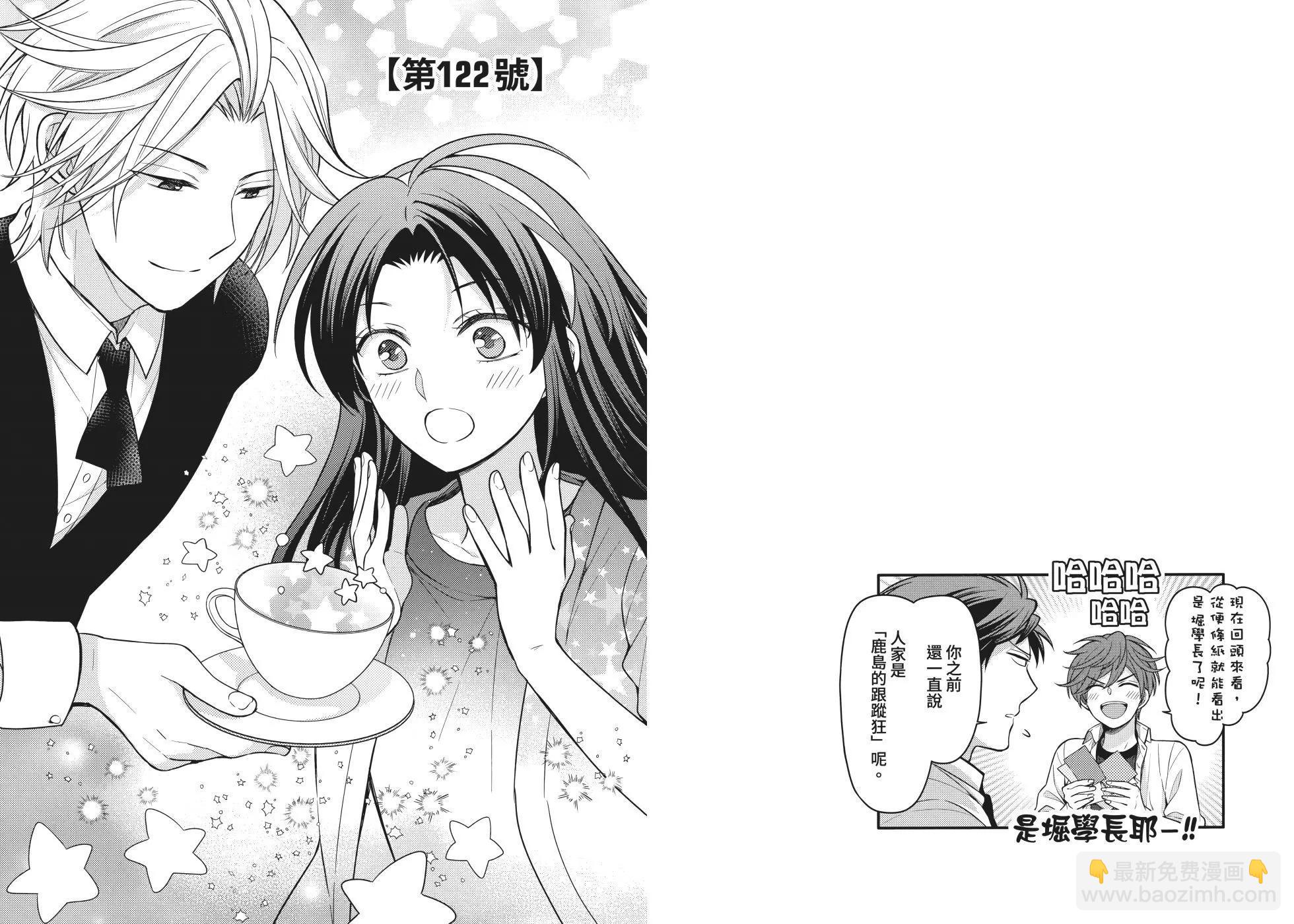 第13卷34
