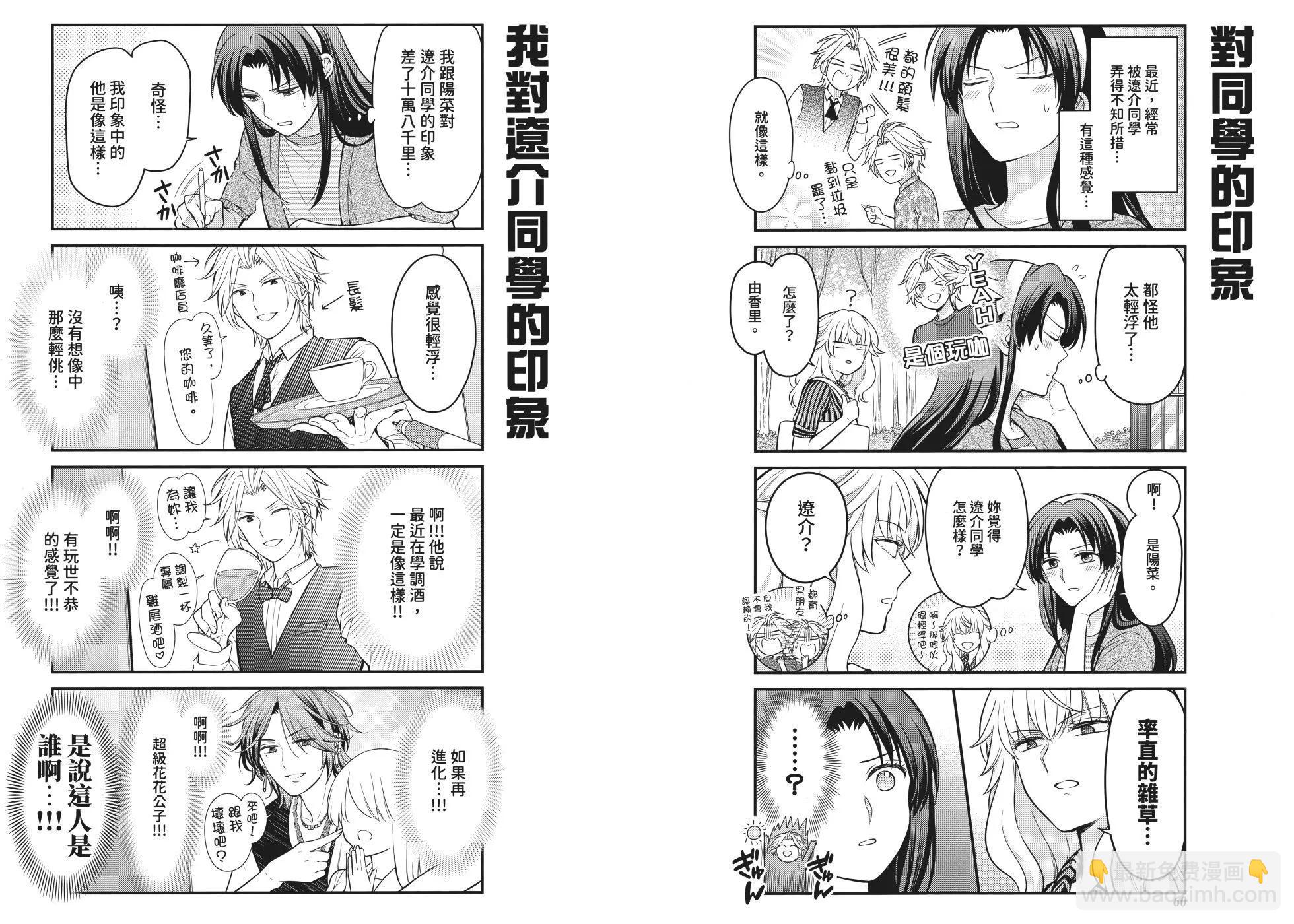 第13卷35