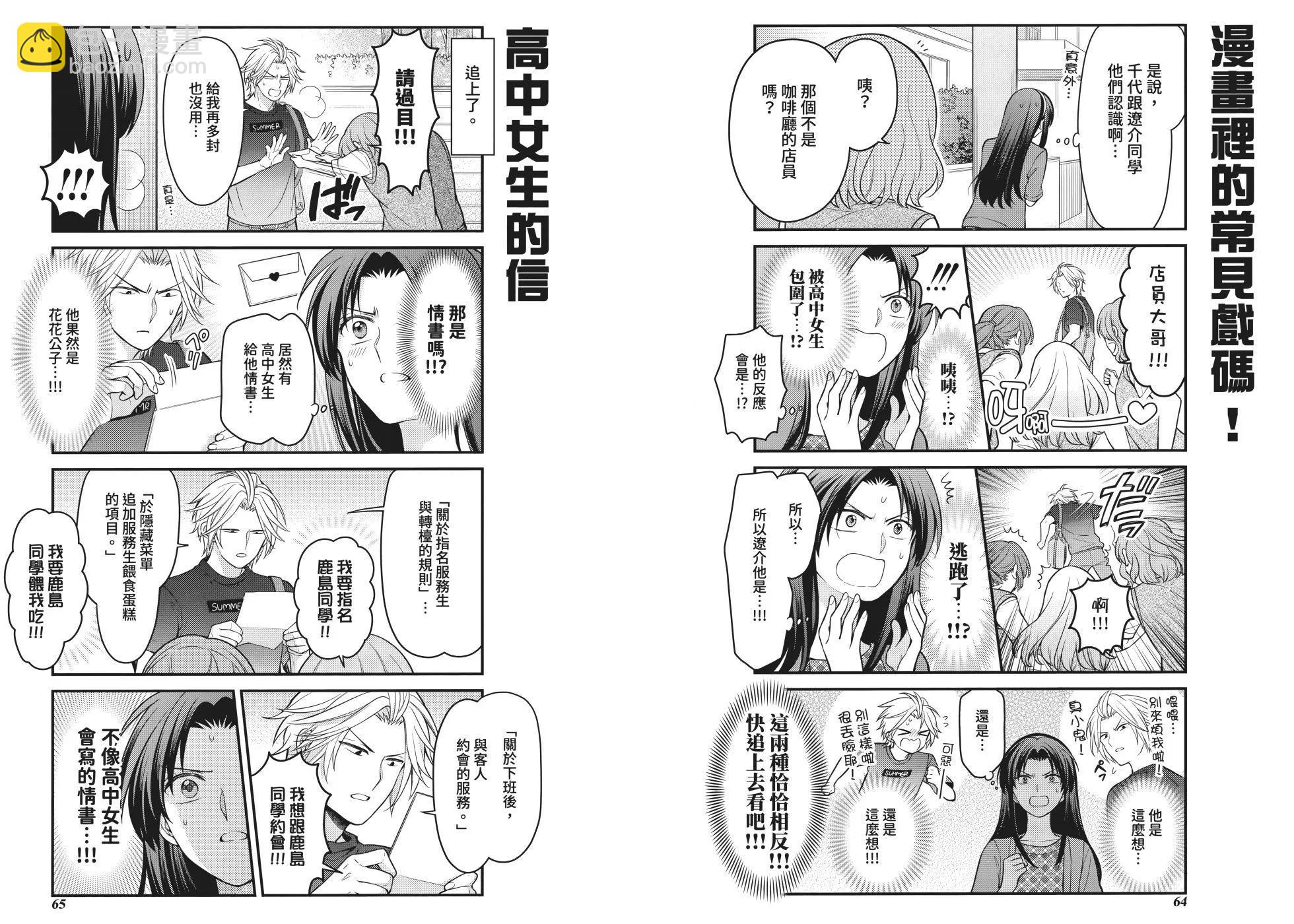 第13卷37