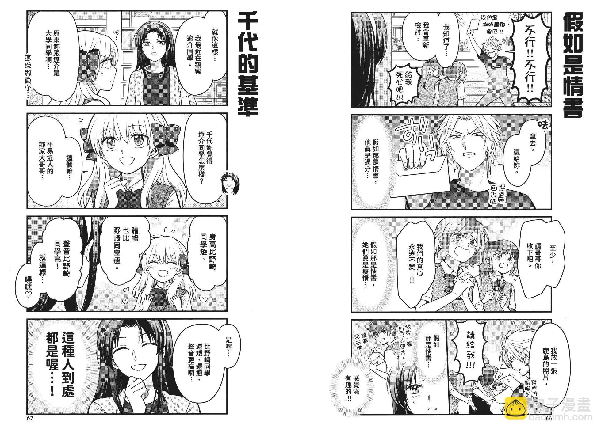 第13卷38