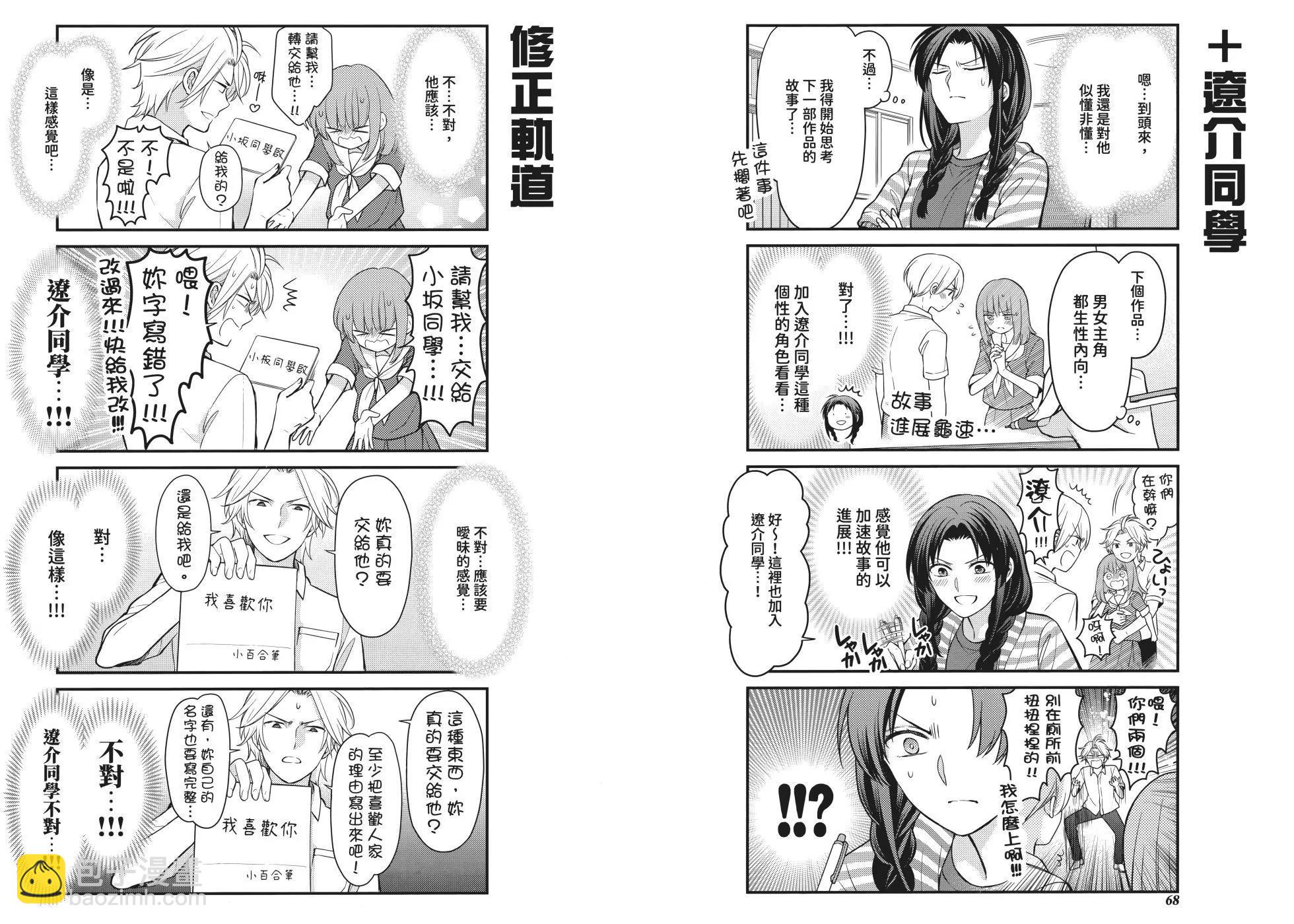第13卷39