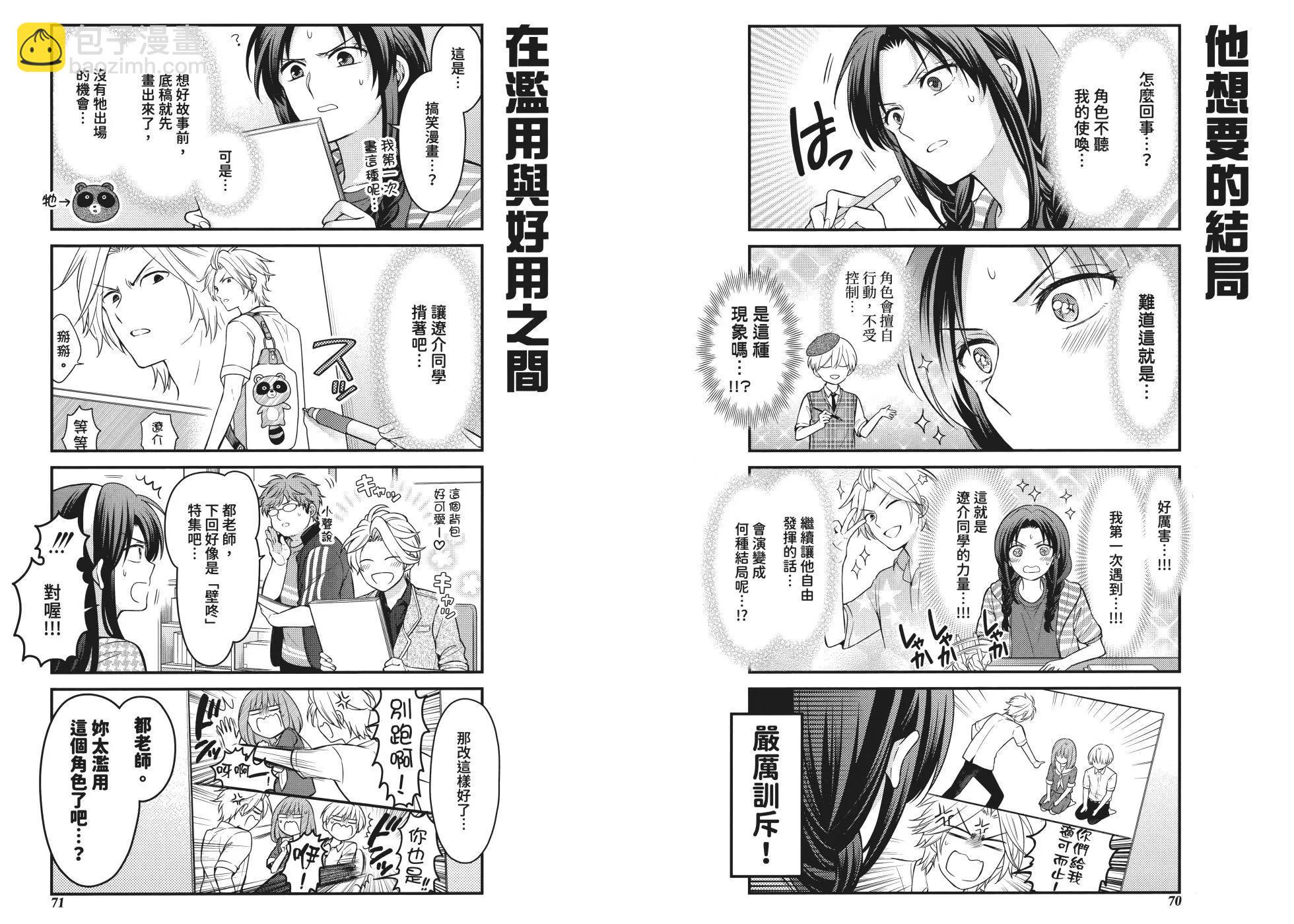第13卷40