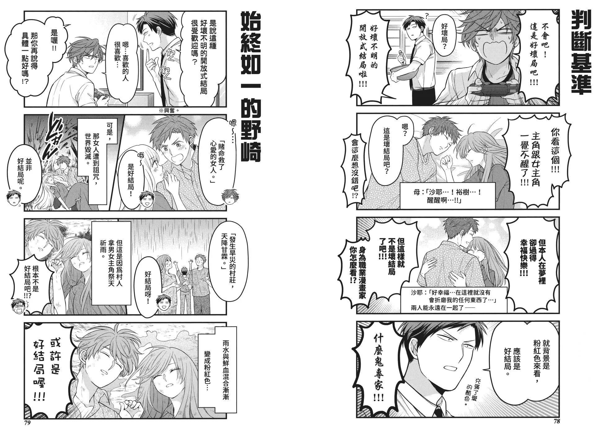 第13卷44