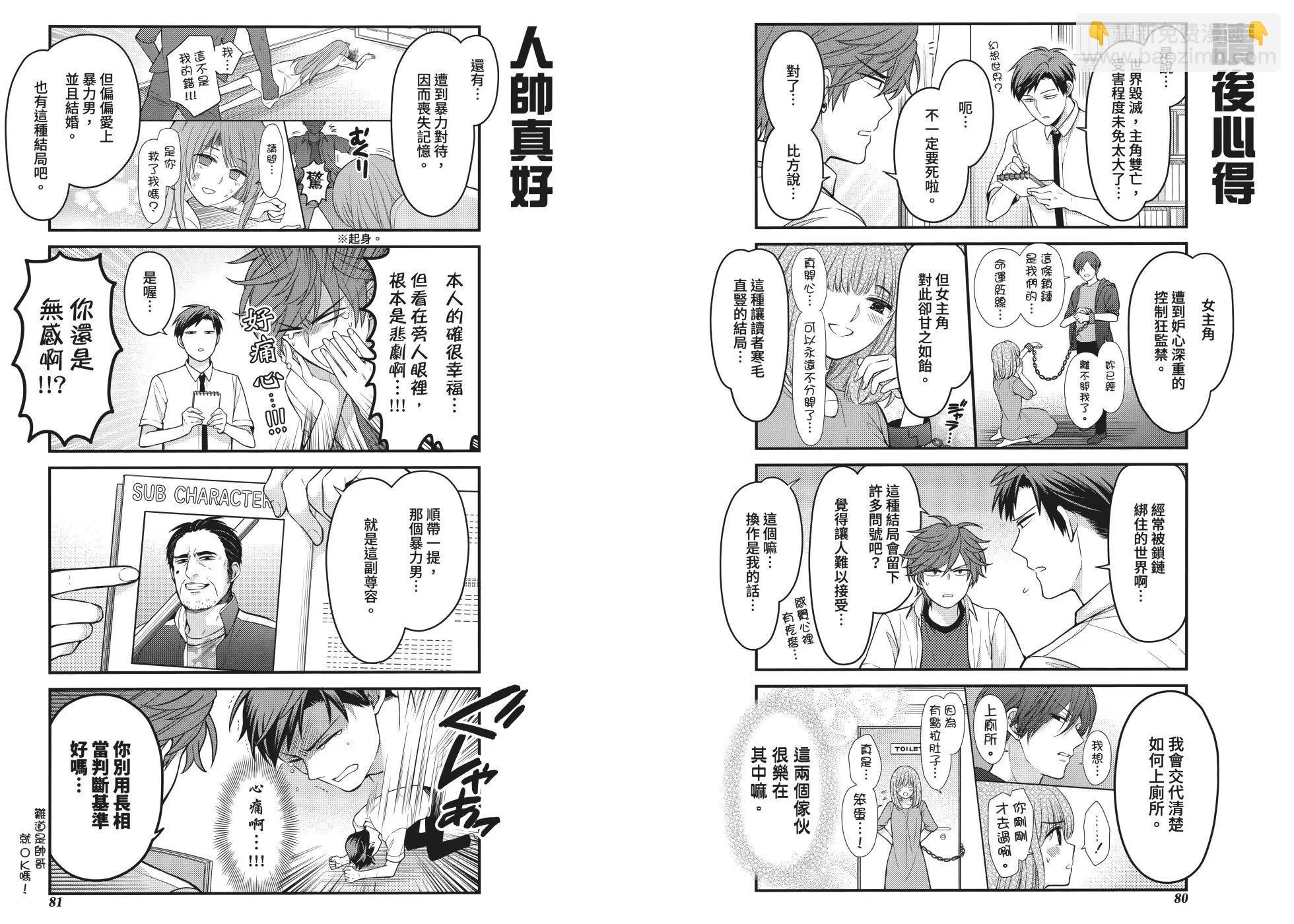 第13卷45
