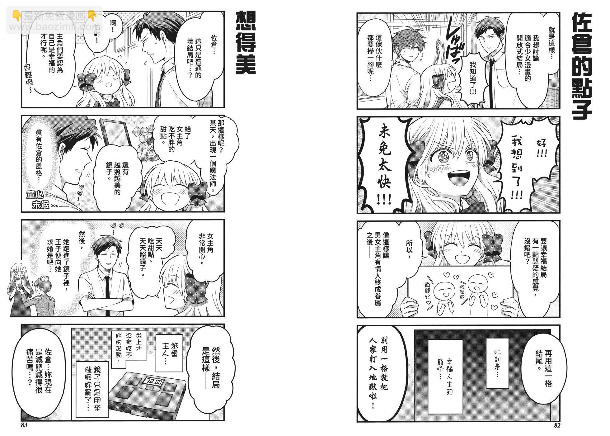 第13卷46