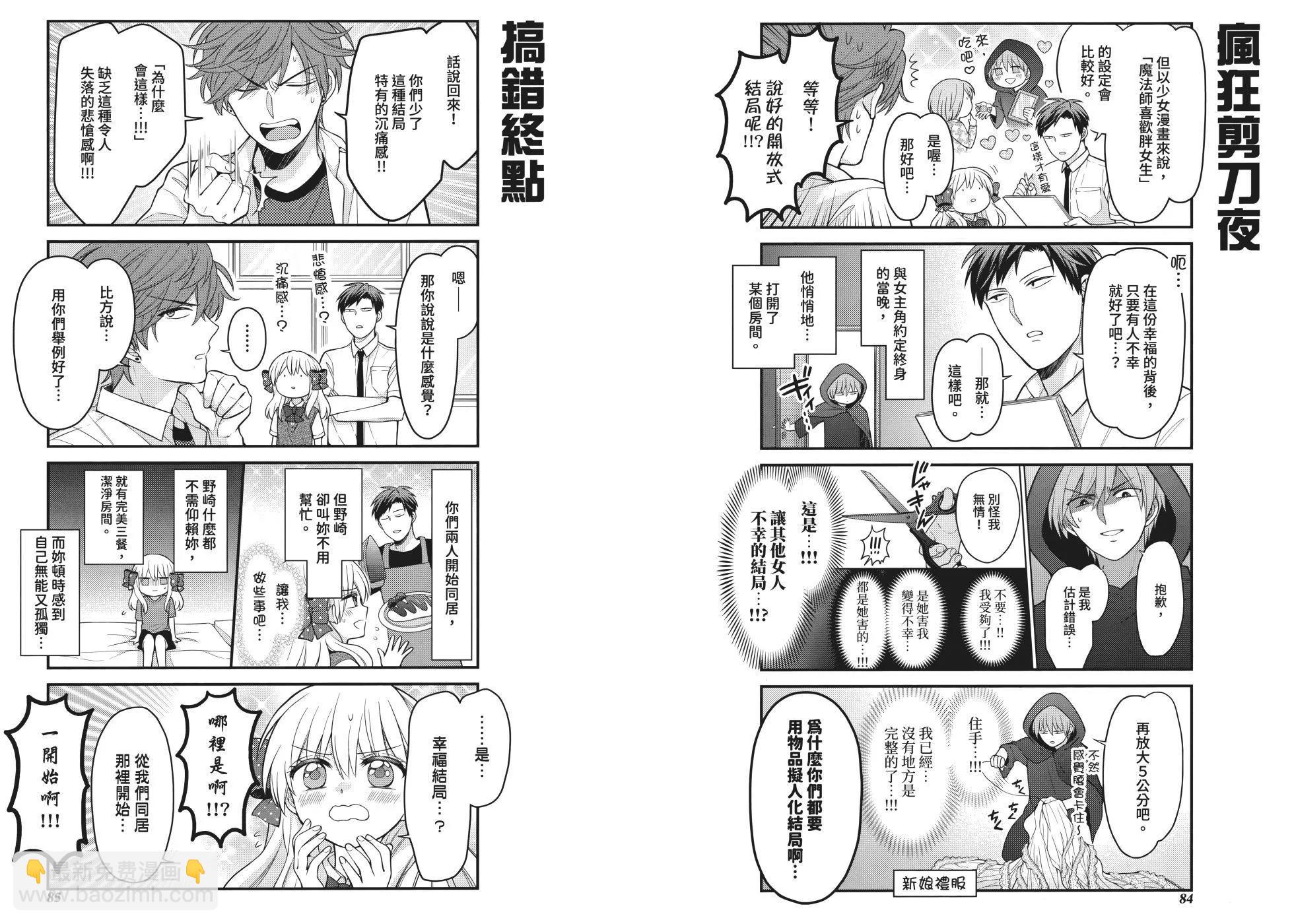 第13卷51