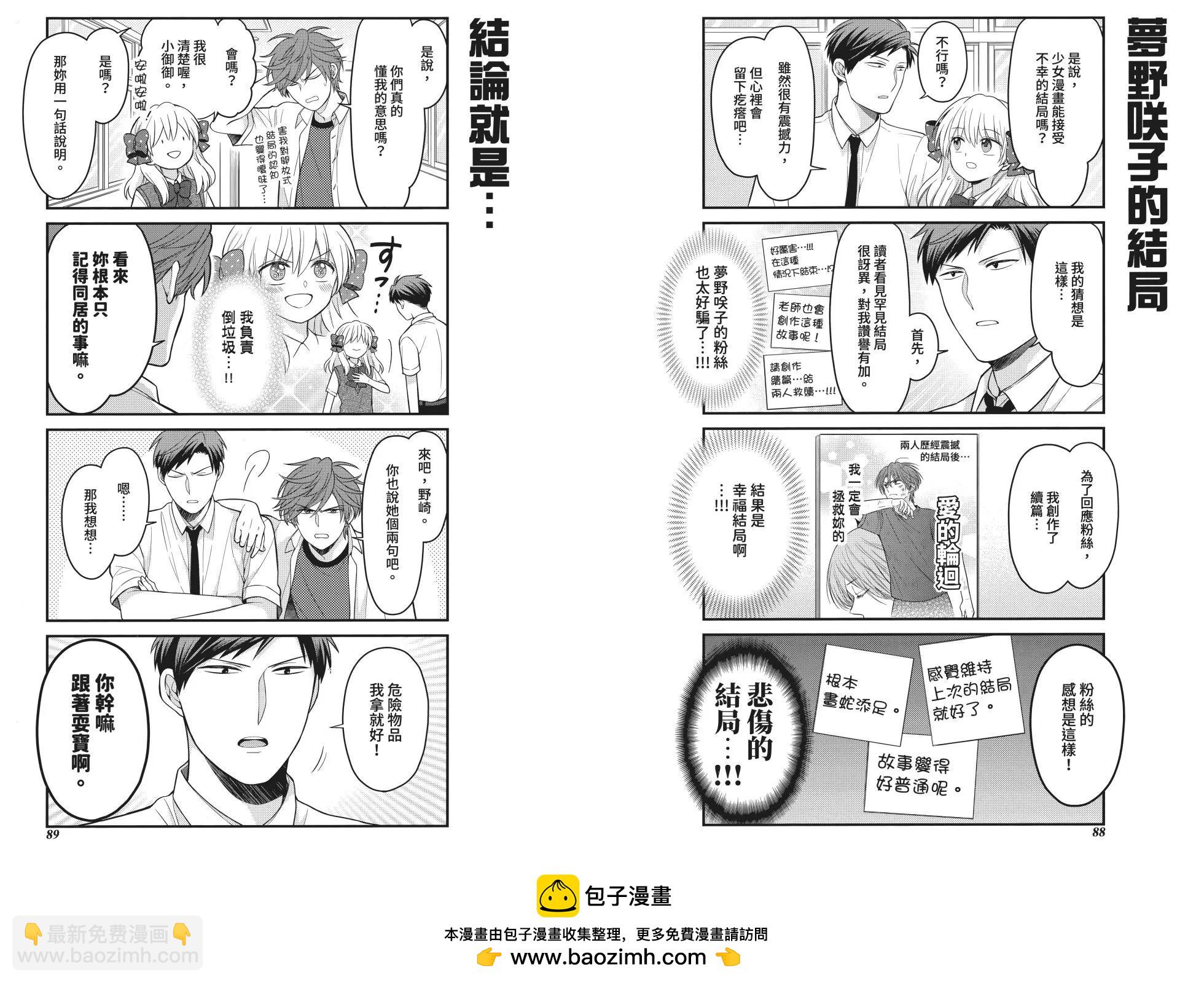 第13卷53