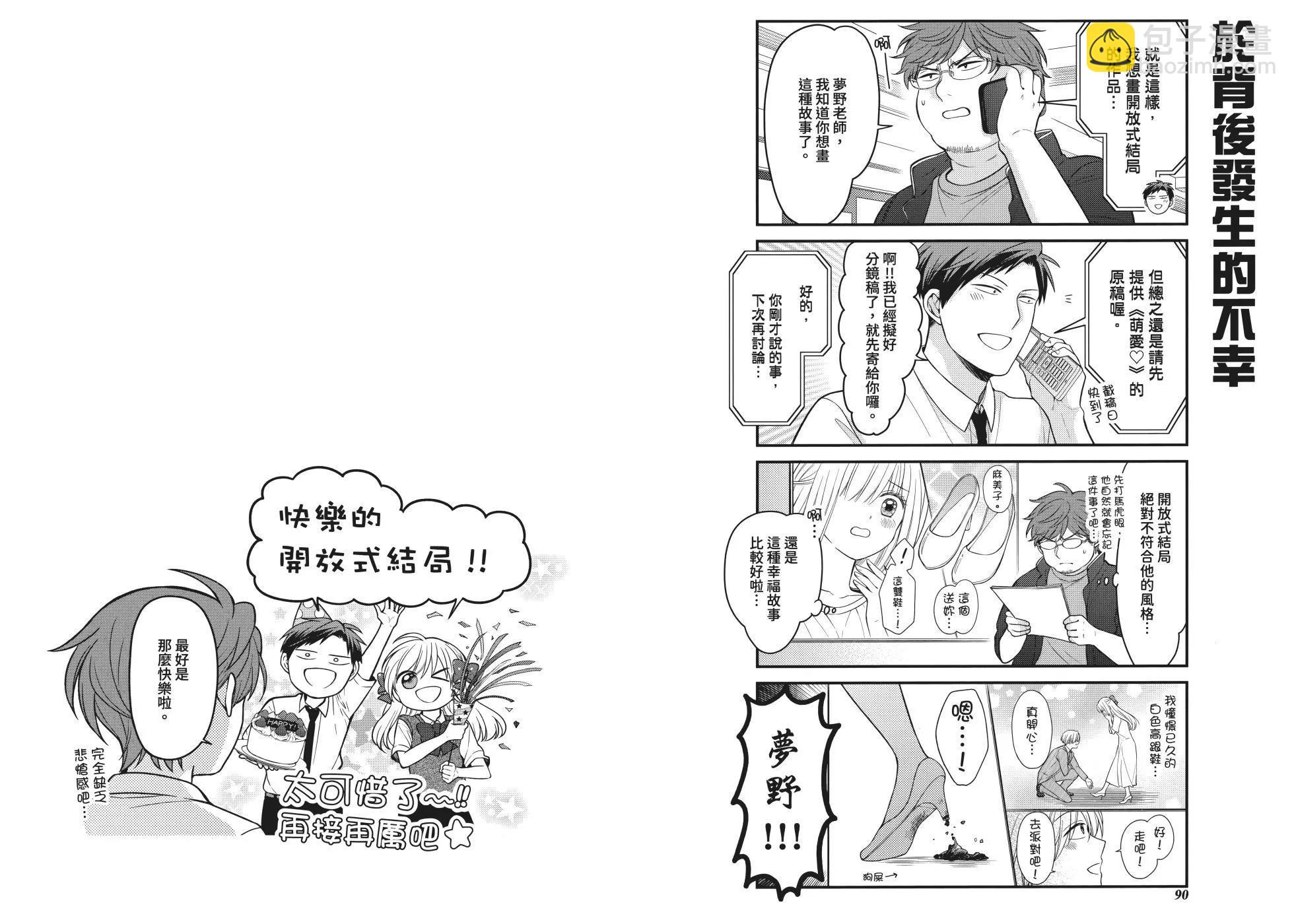 第13卷54