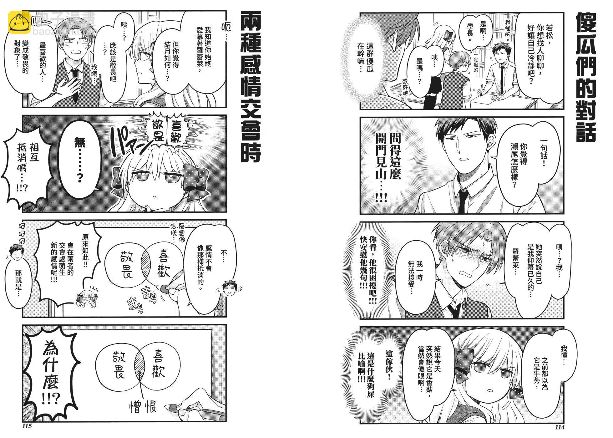 第13卷66