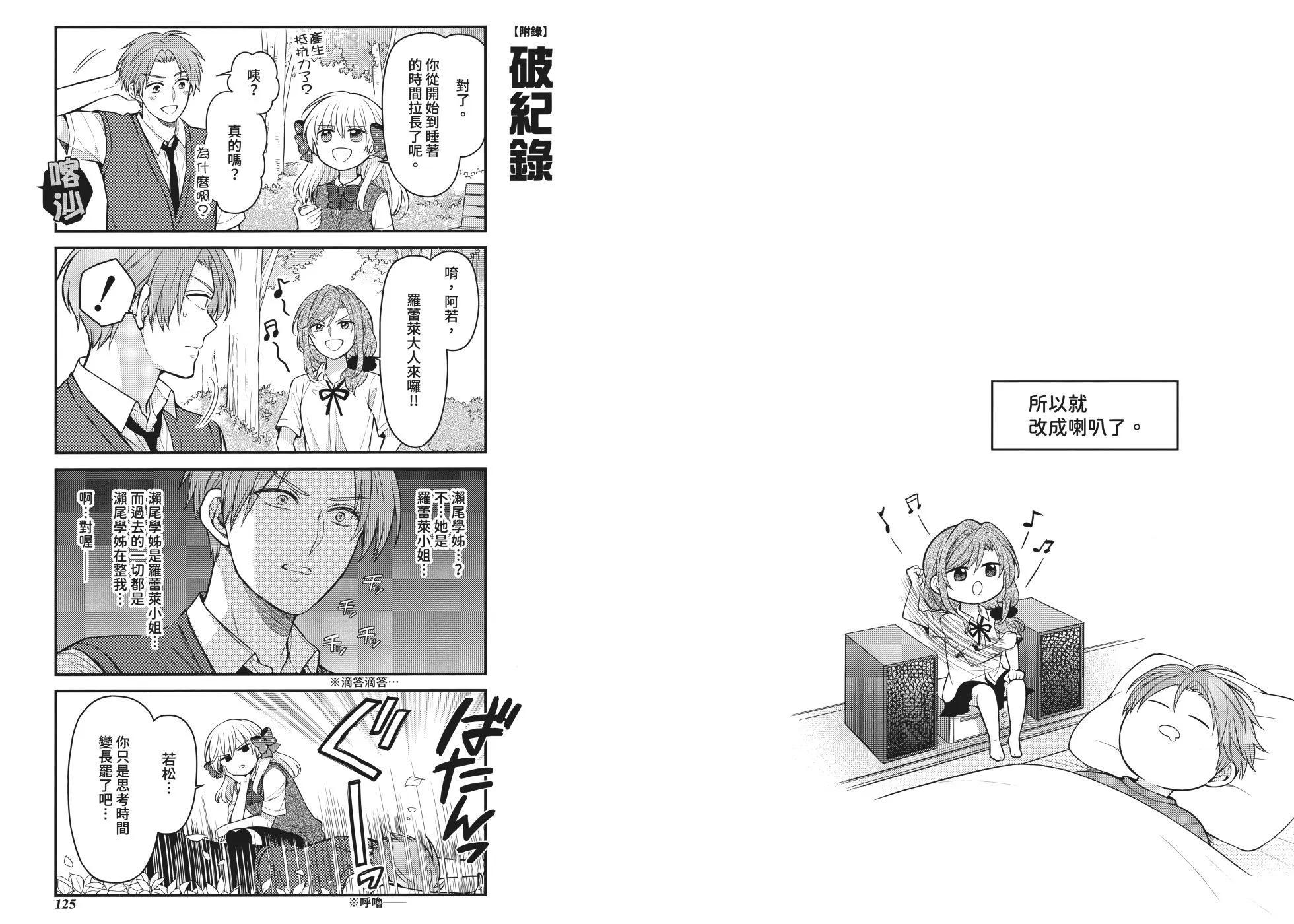 第13卷71