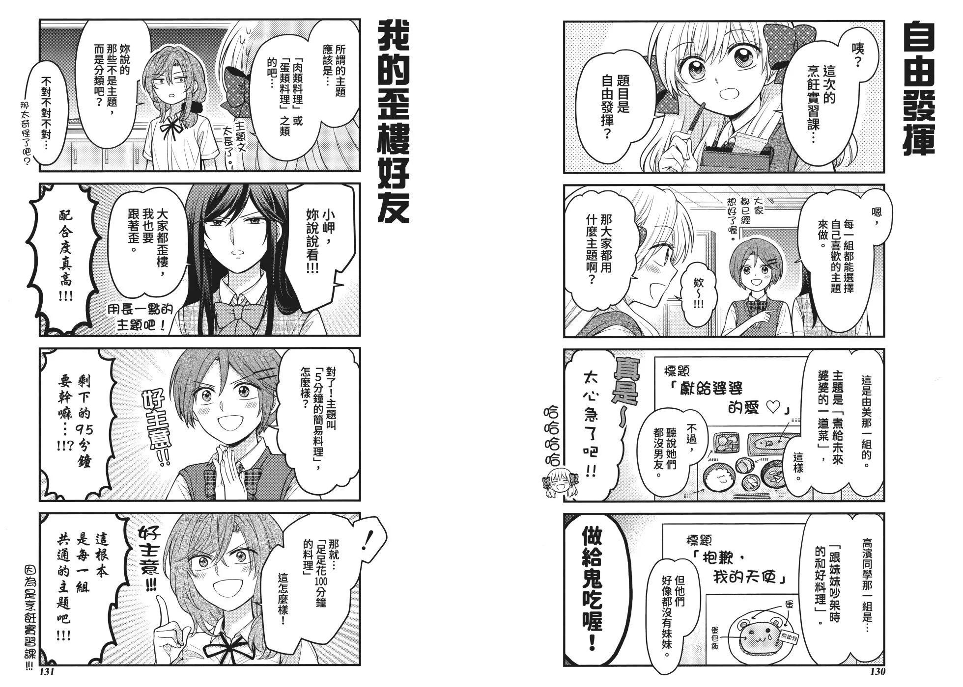 第13卷74