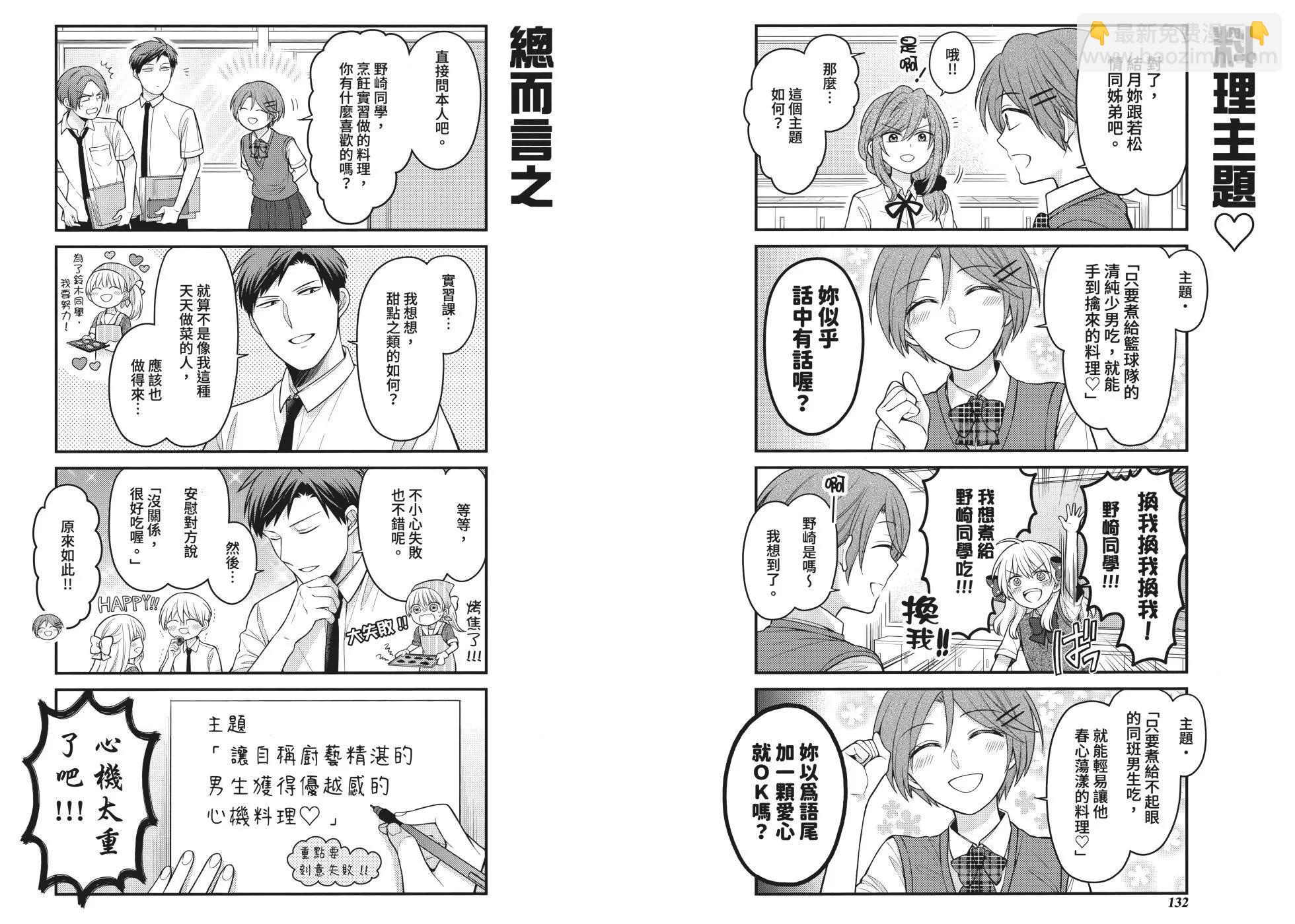 第13卷75
