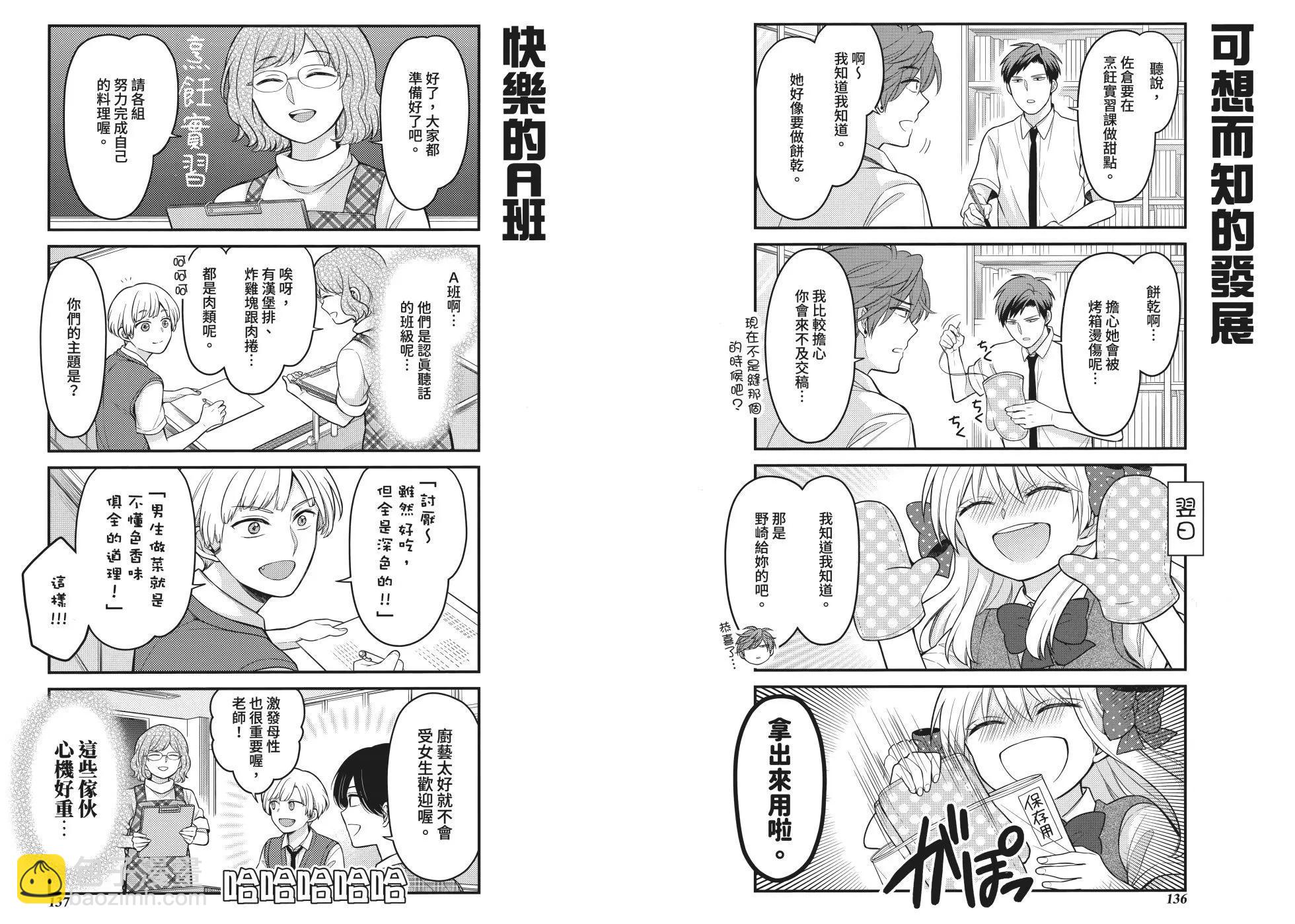 第13卷77