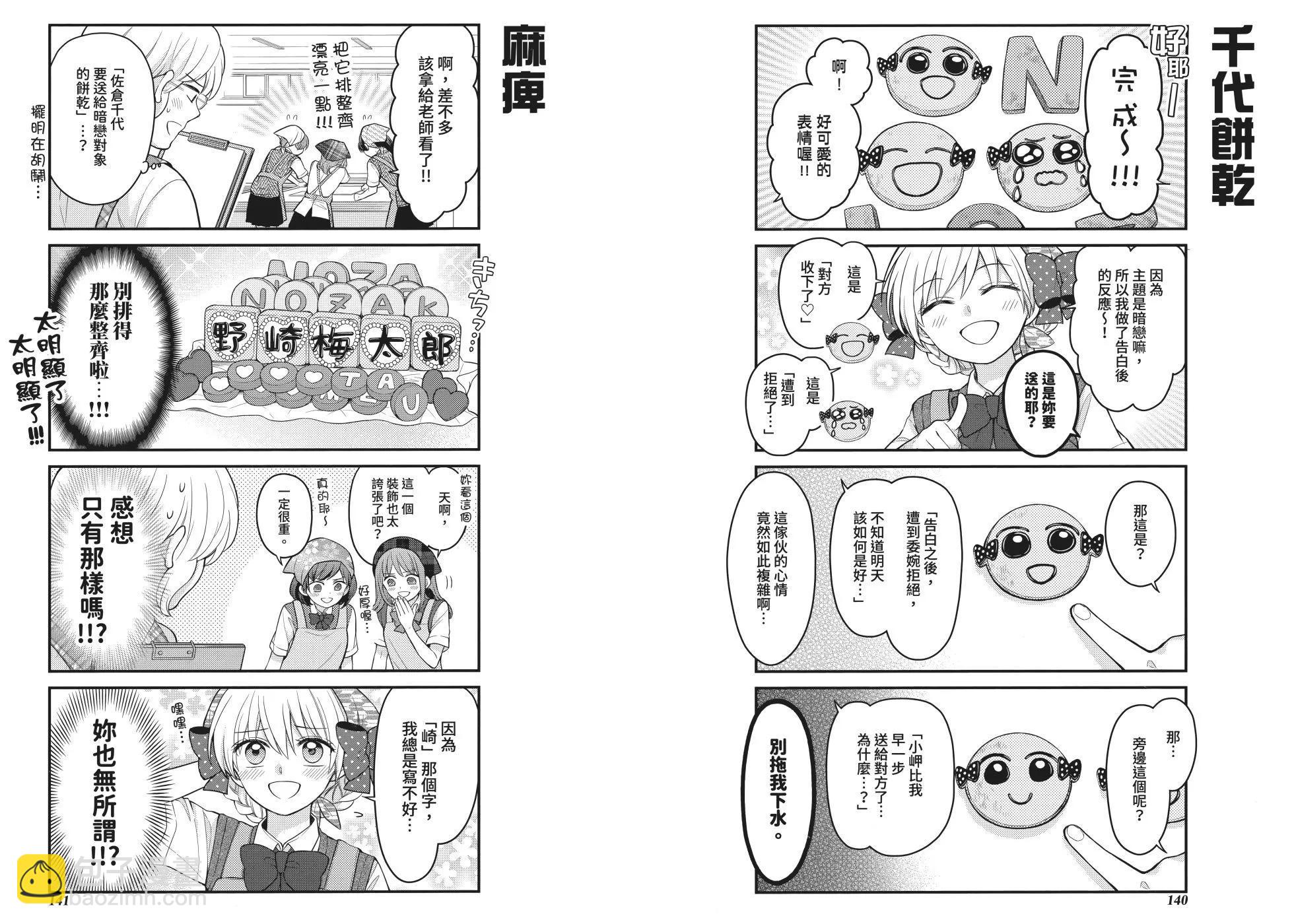 第13卷79