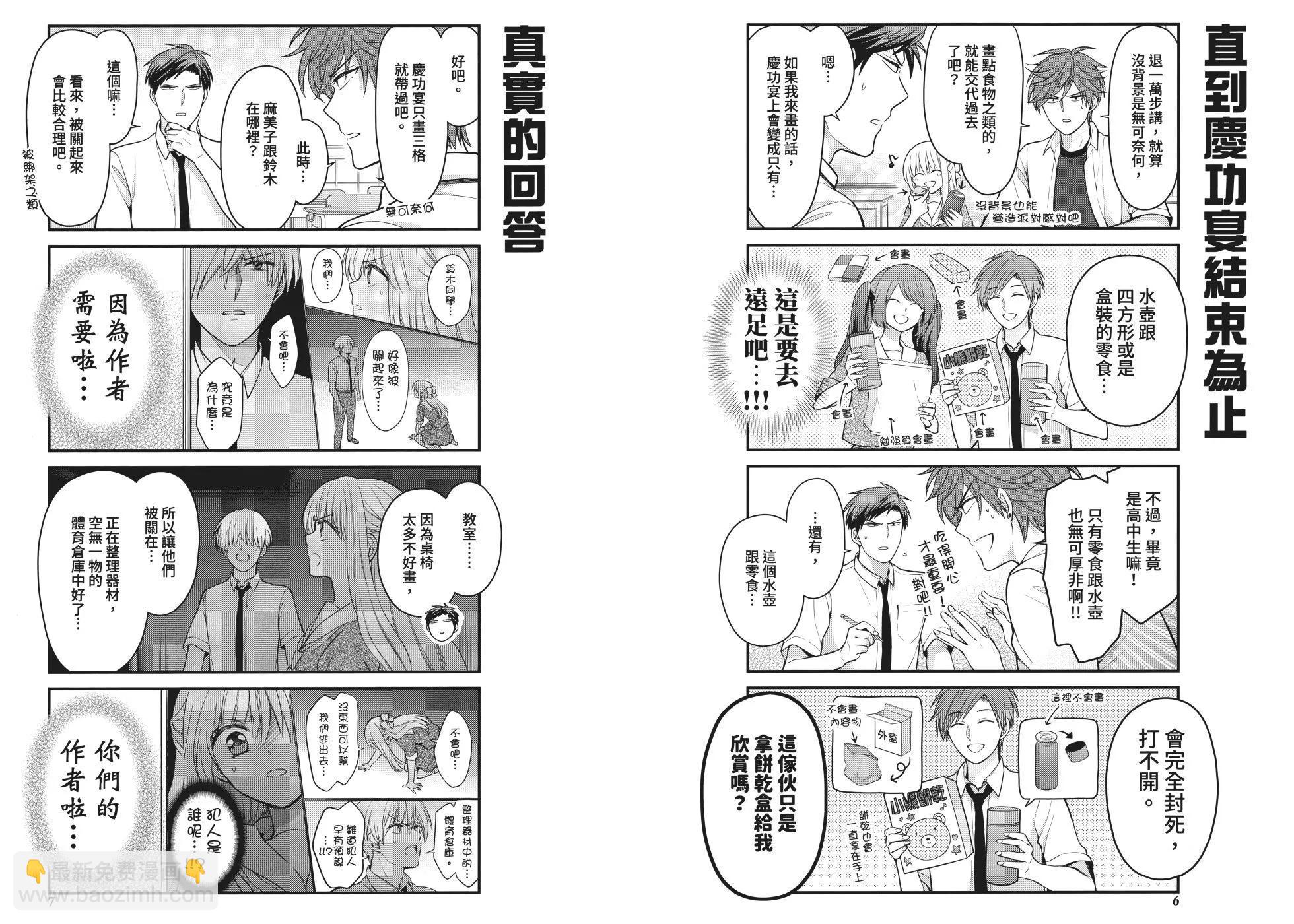 第13卷8