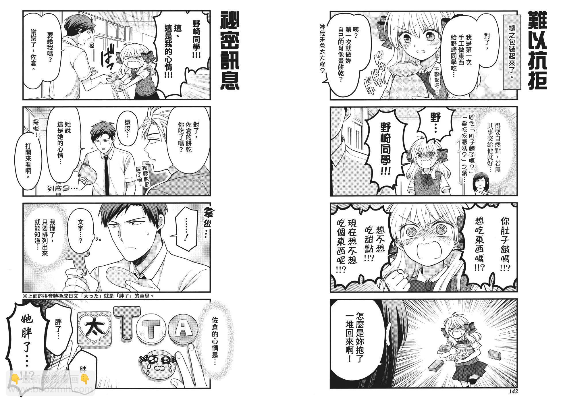 第13卷80