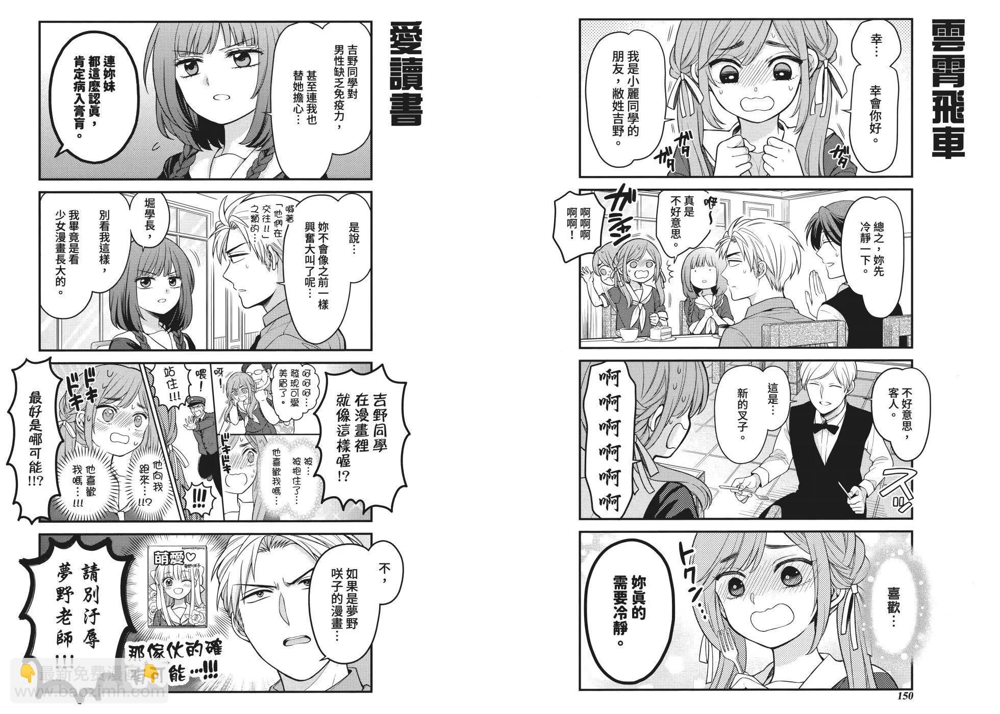 第13卷84