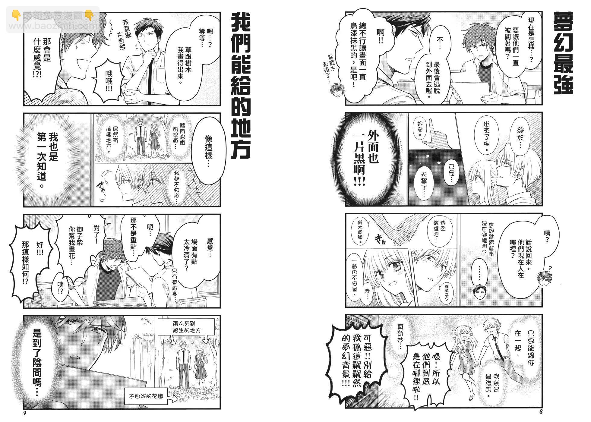 第13卷9