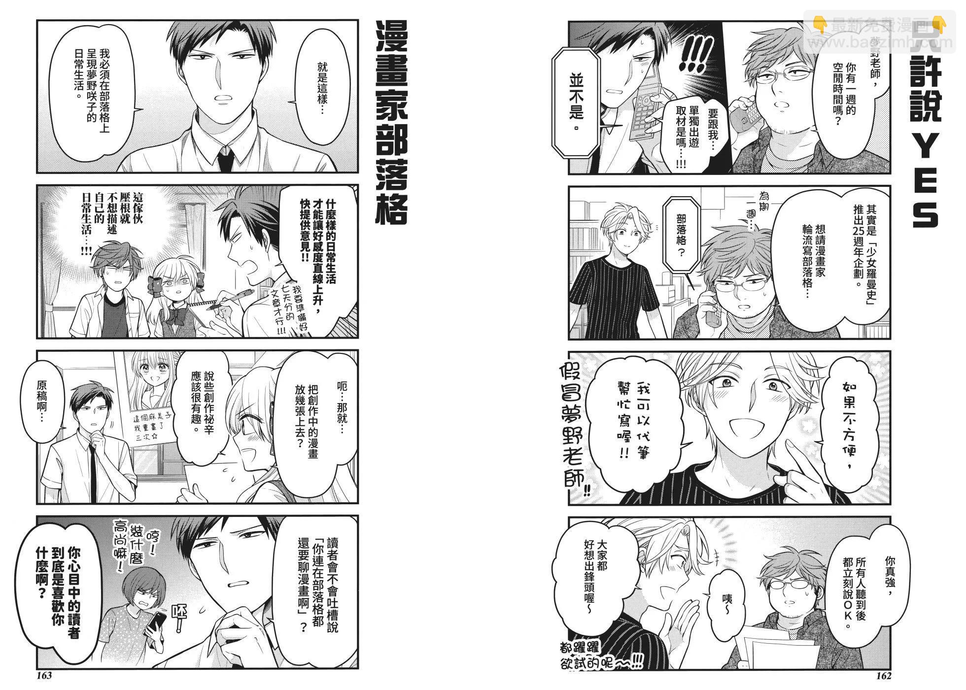 第13卷90