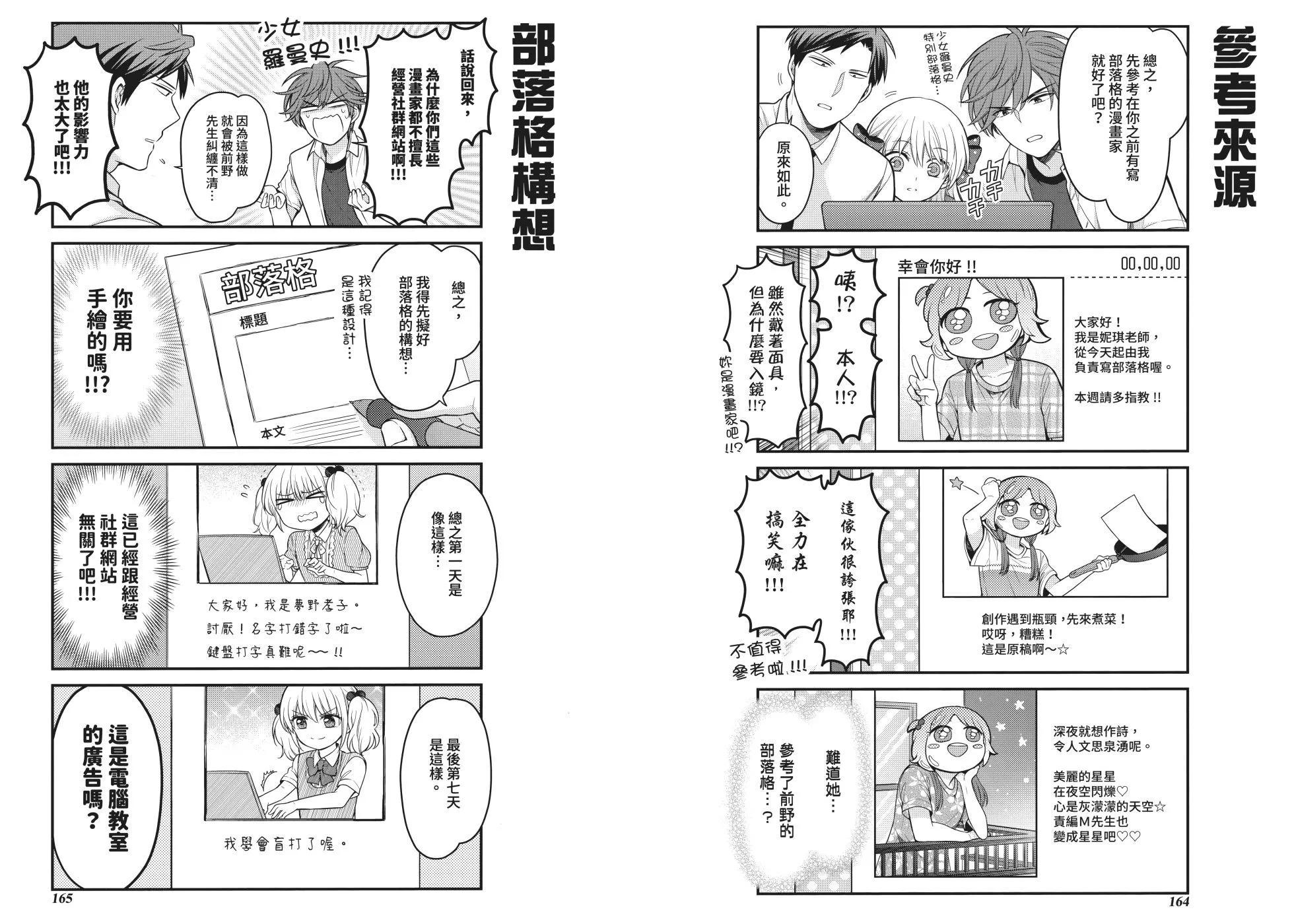 第13卷91