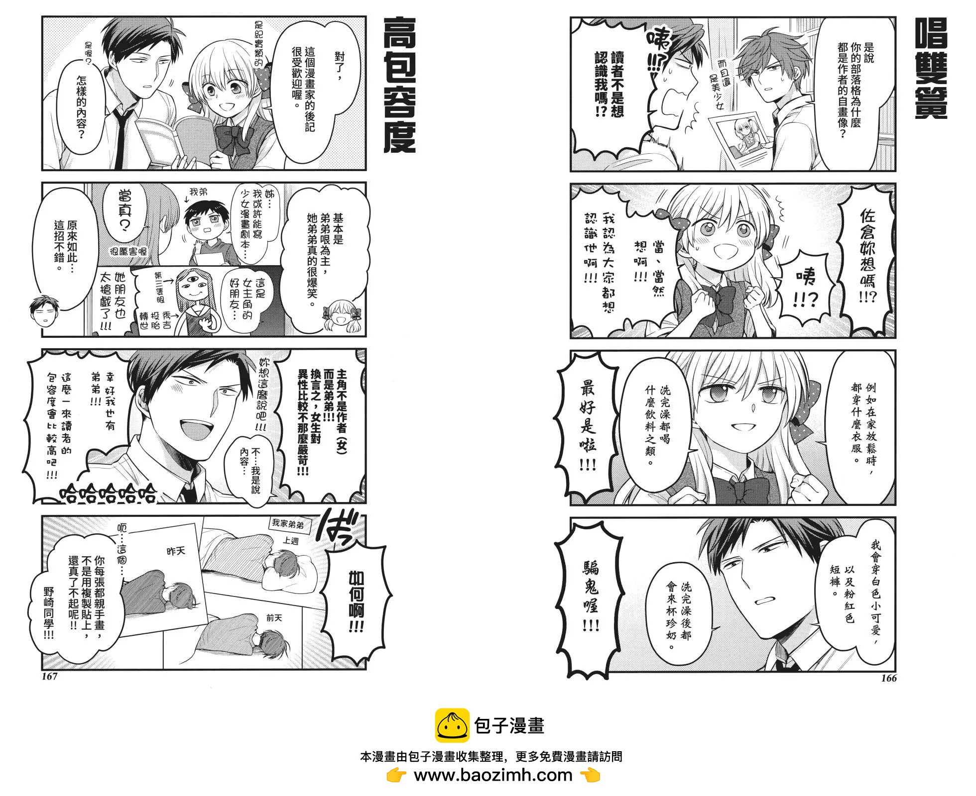 第13卷92