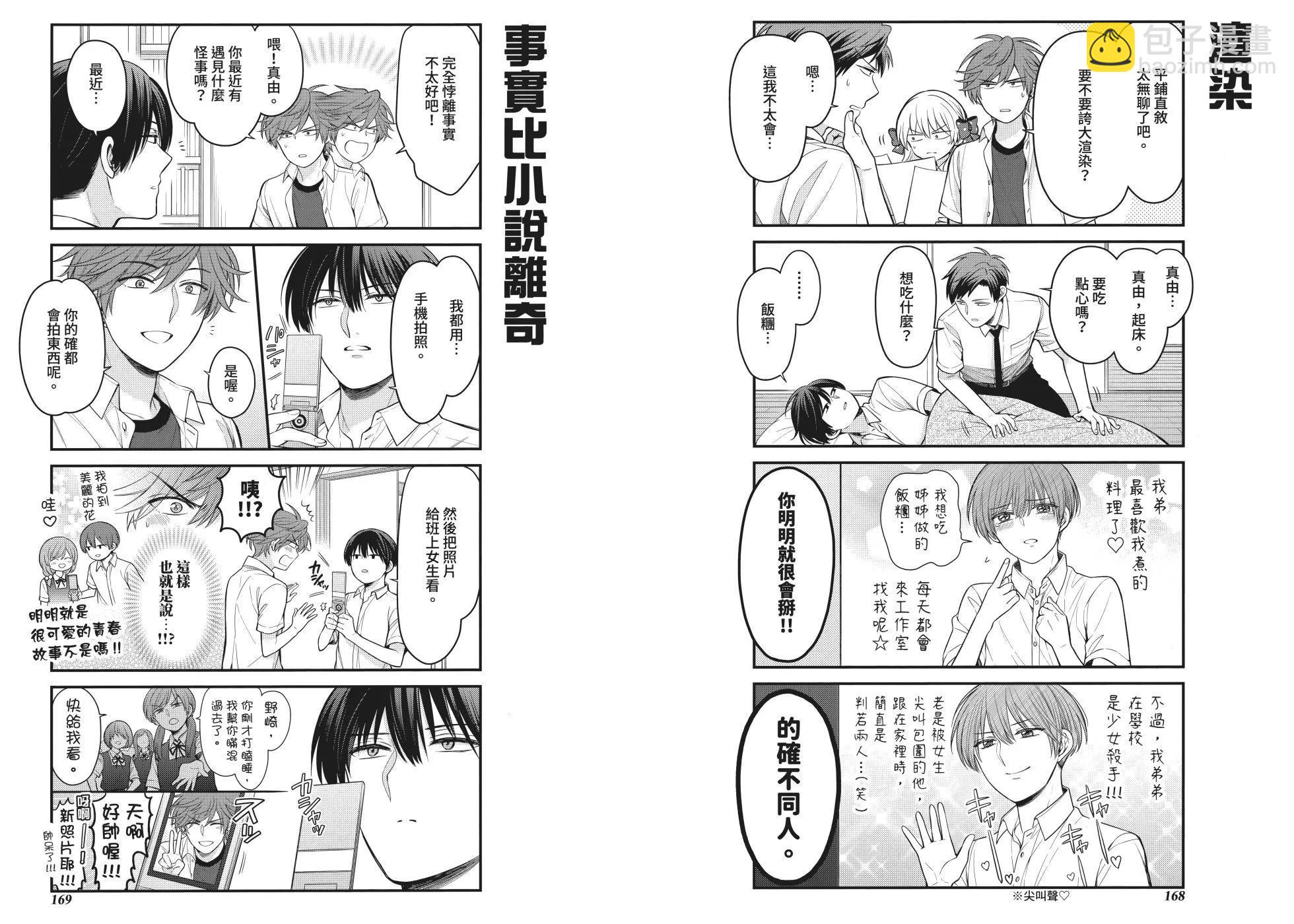 第13卷93