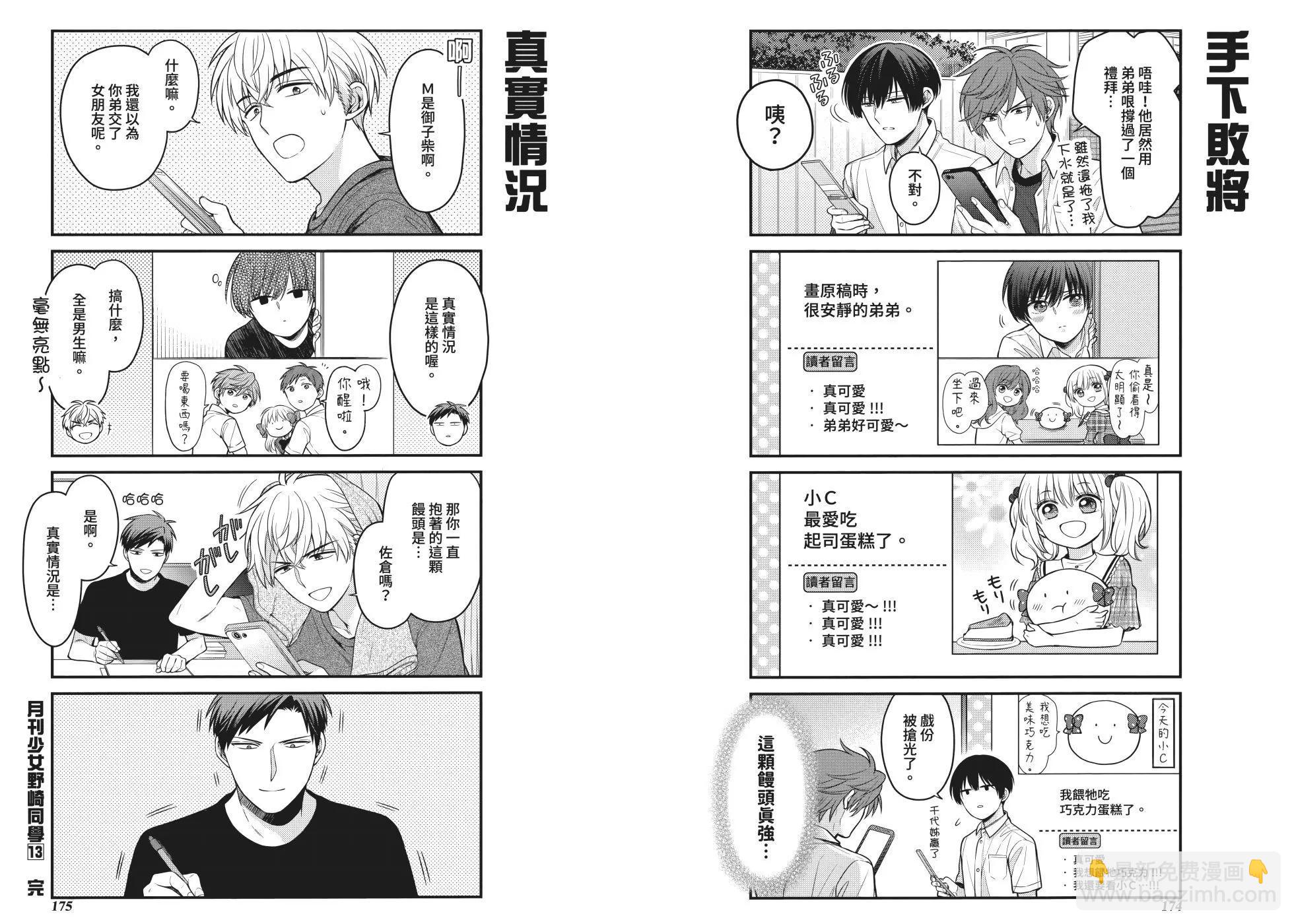 第13卷96