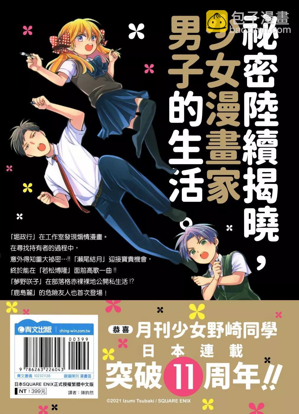 第13卷98