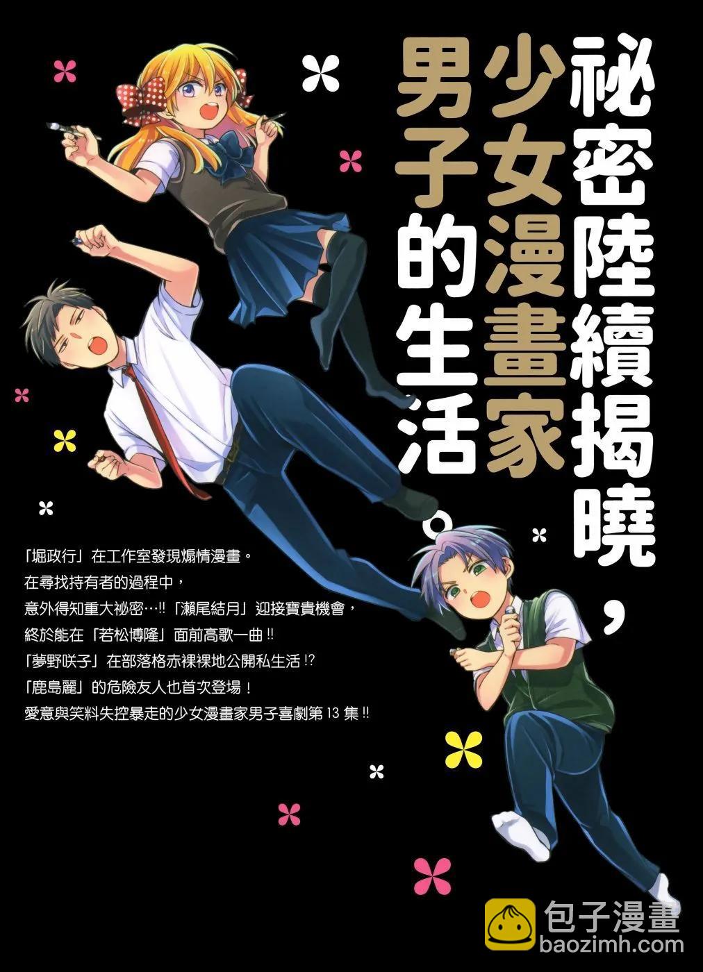 第13卷99