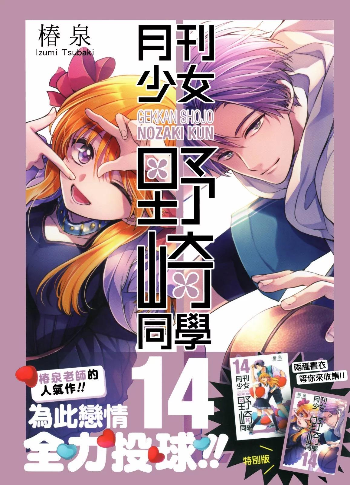 第14卷0