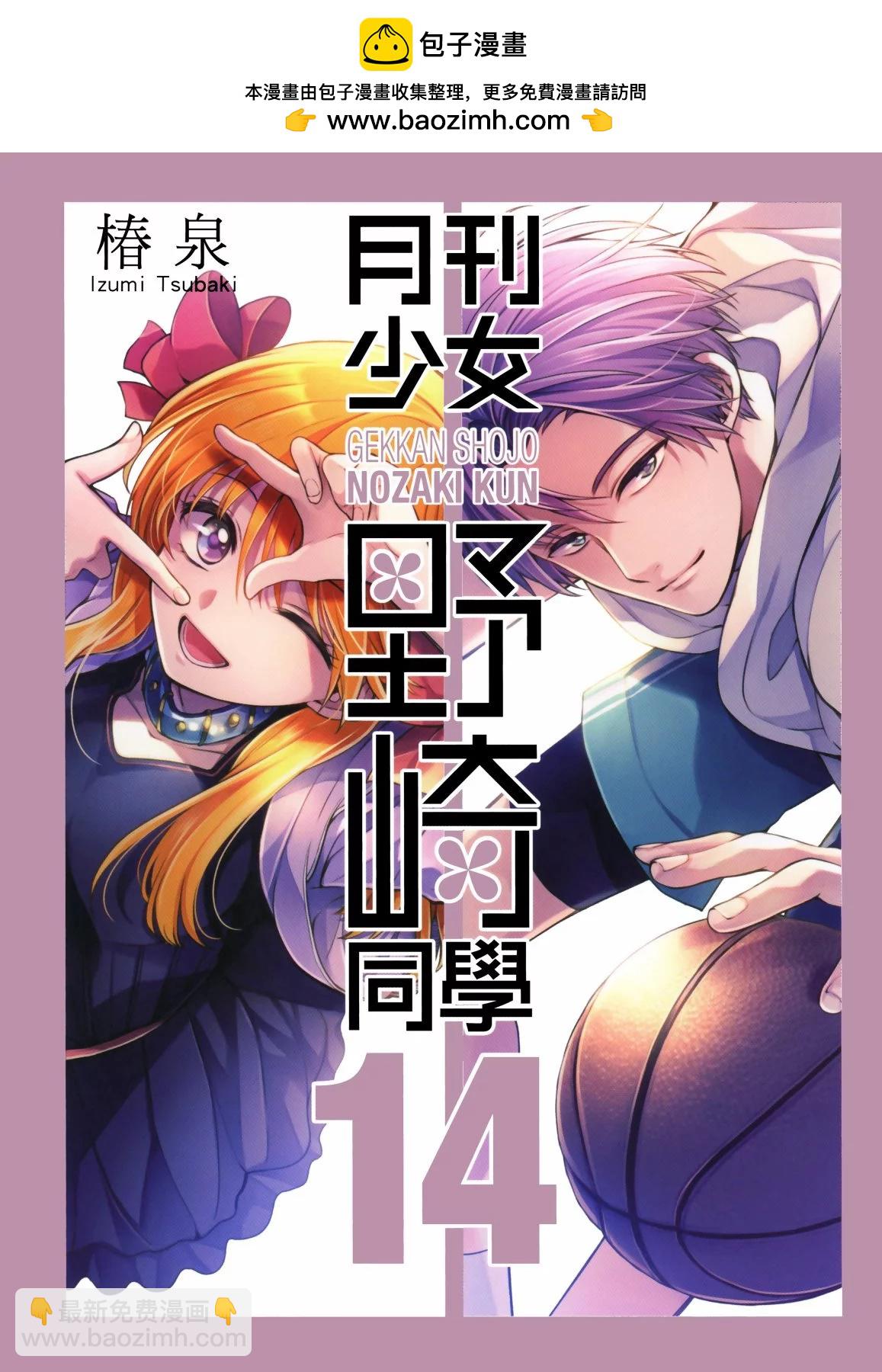 第14卷1