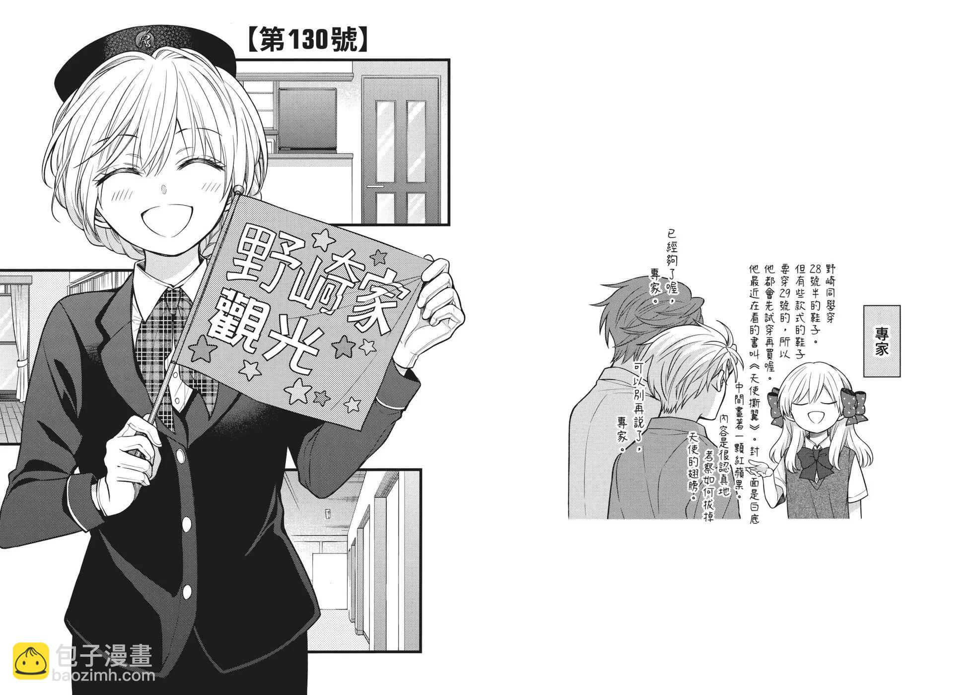 第14卷16