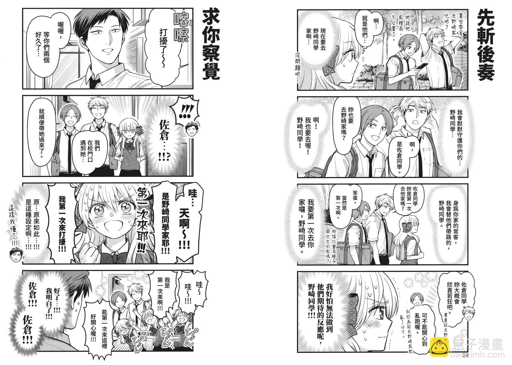 第14卷18