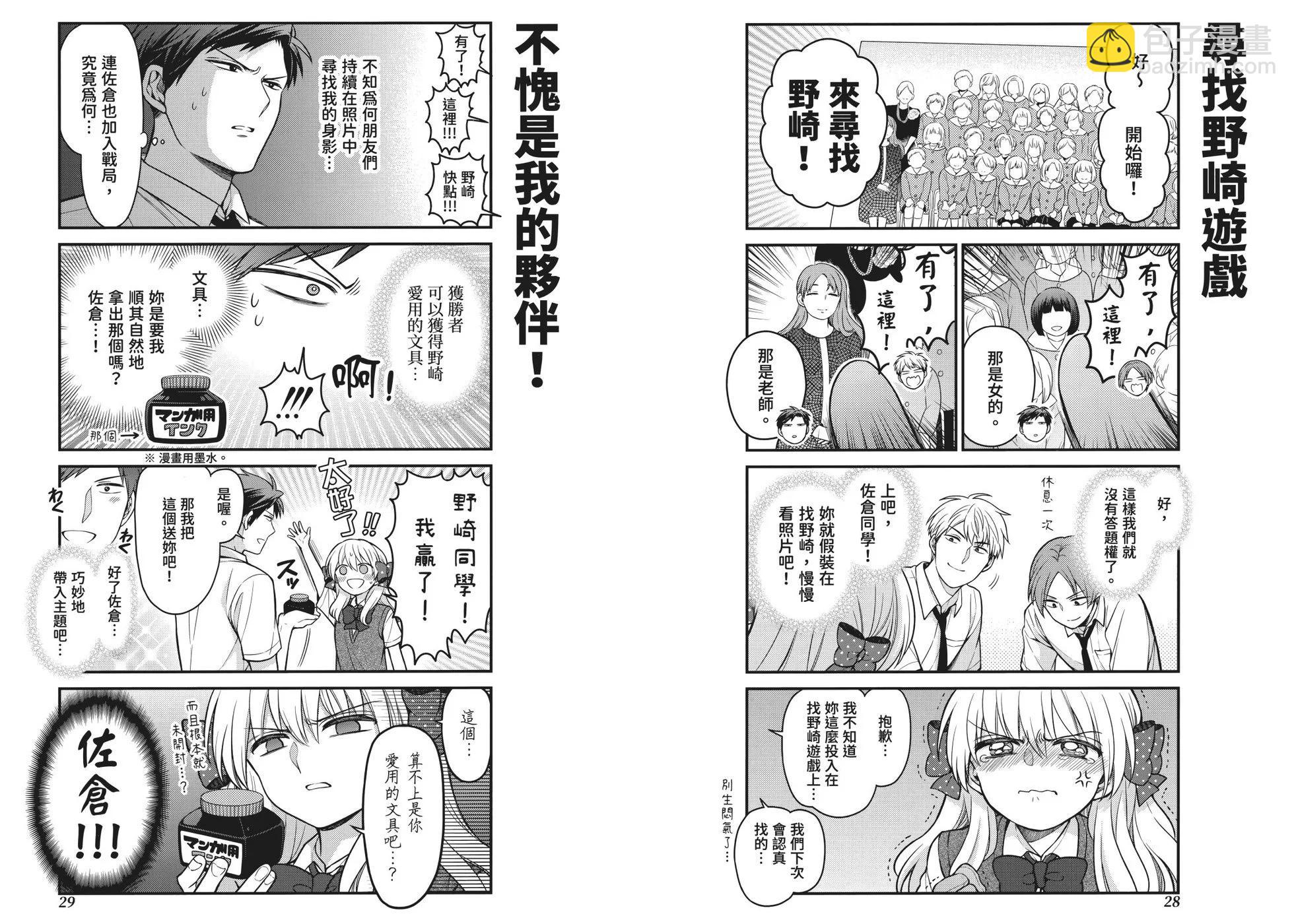 第14卷20