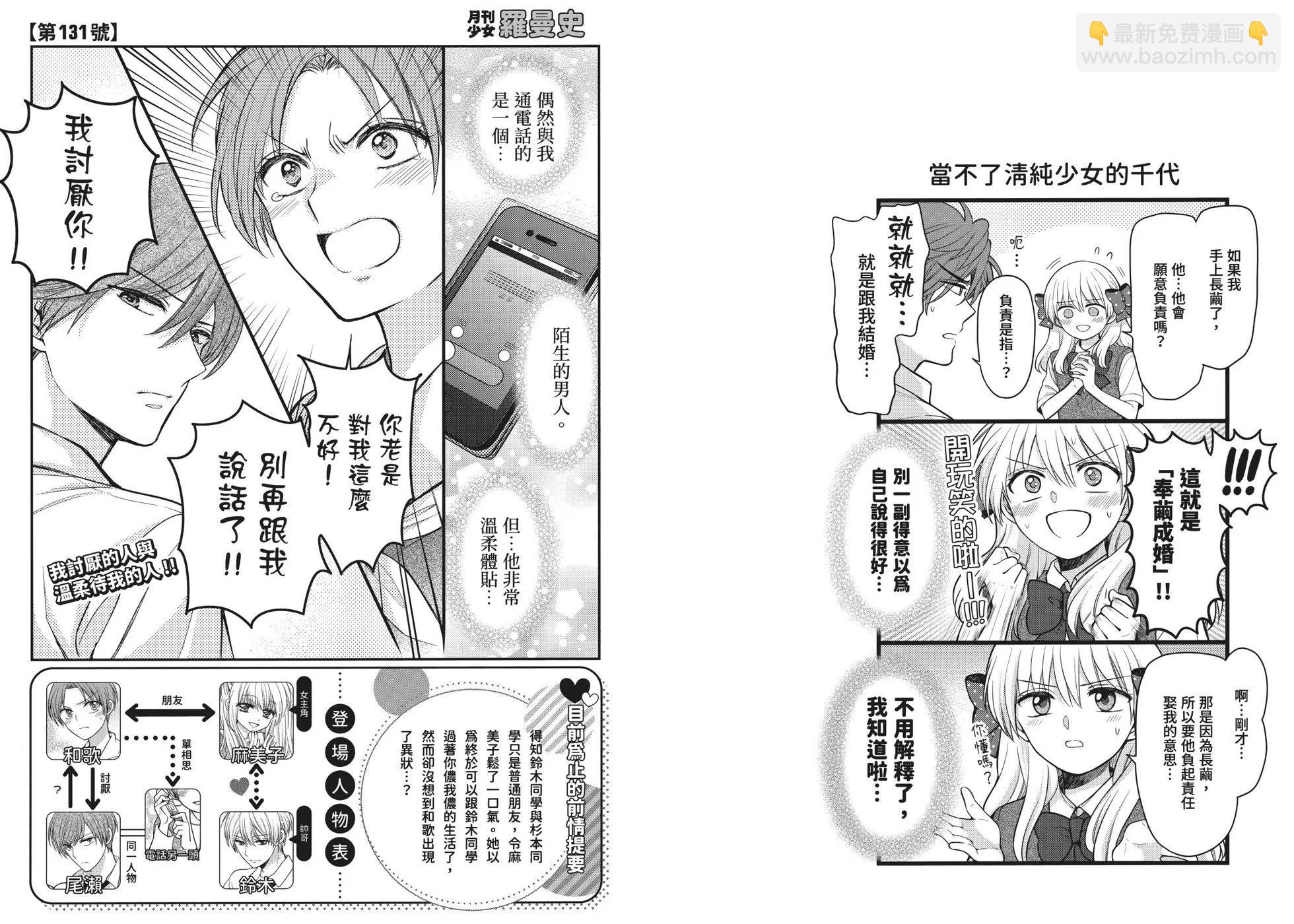 第14卷24