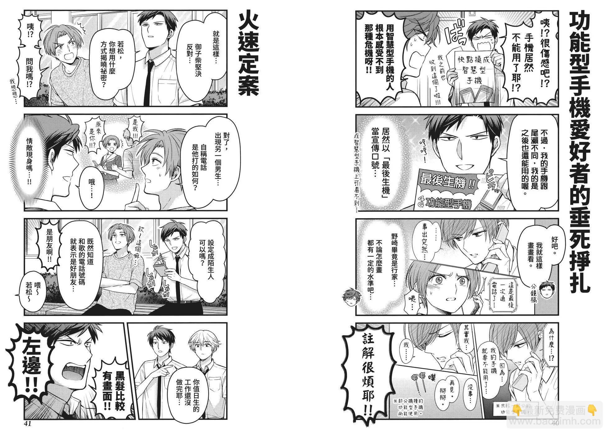 第14卷26