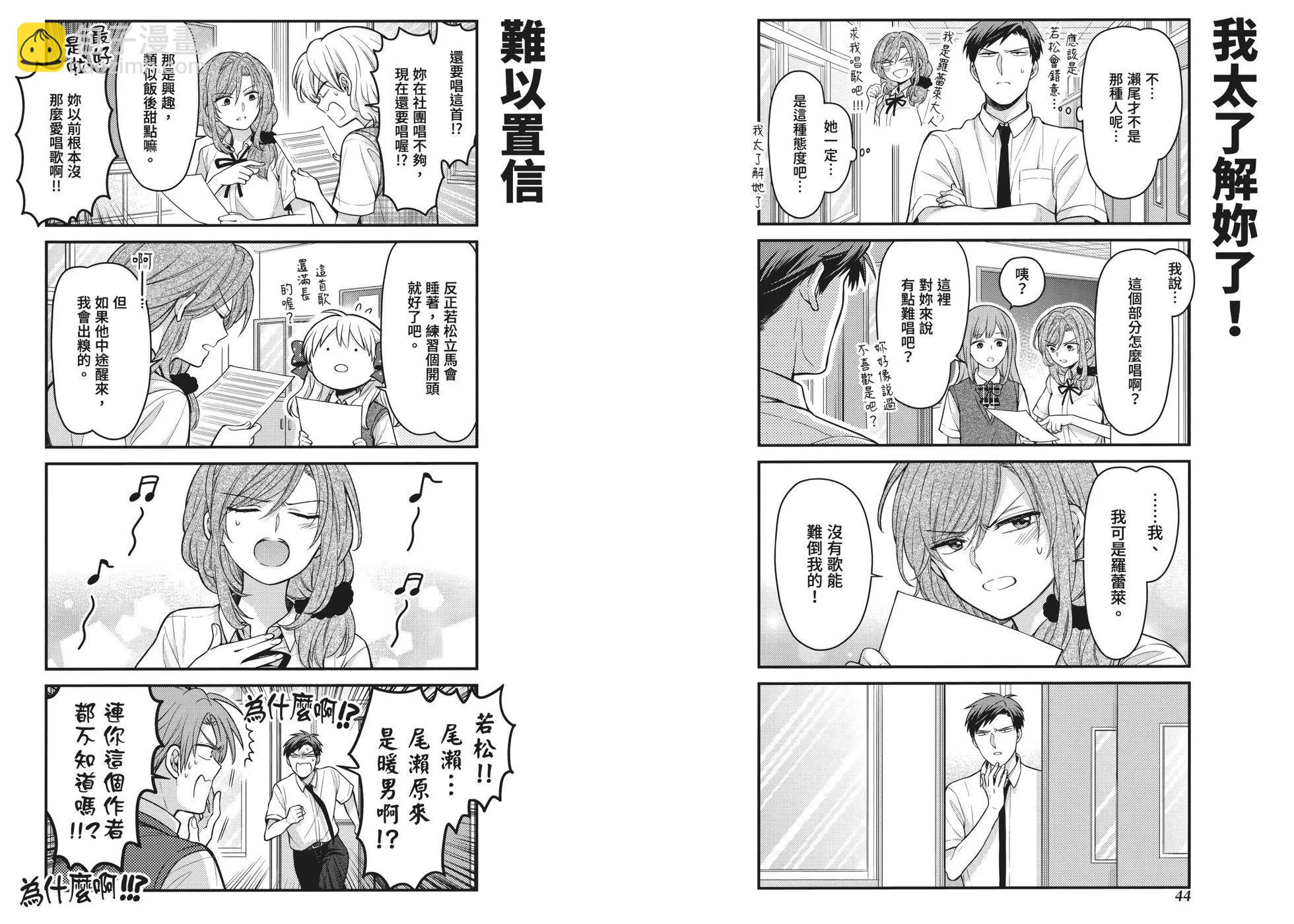 第14卷28